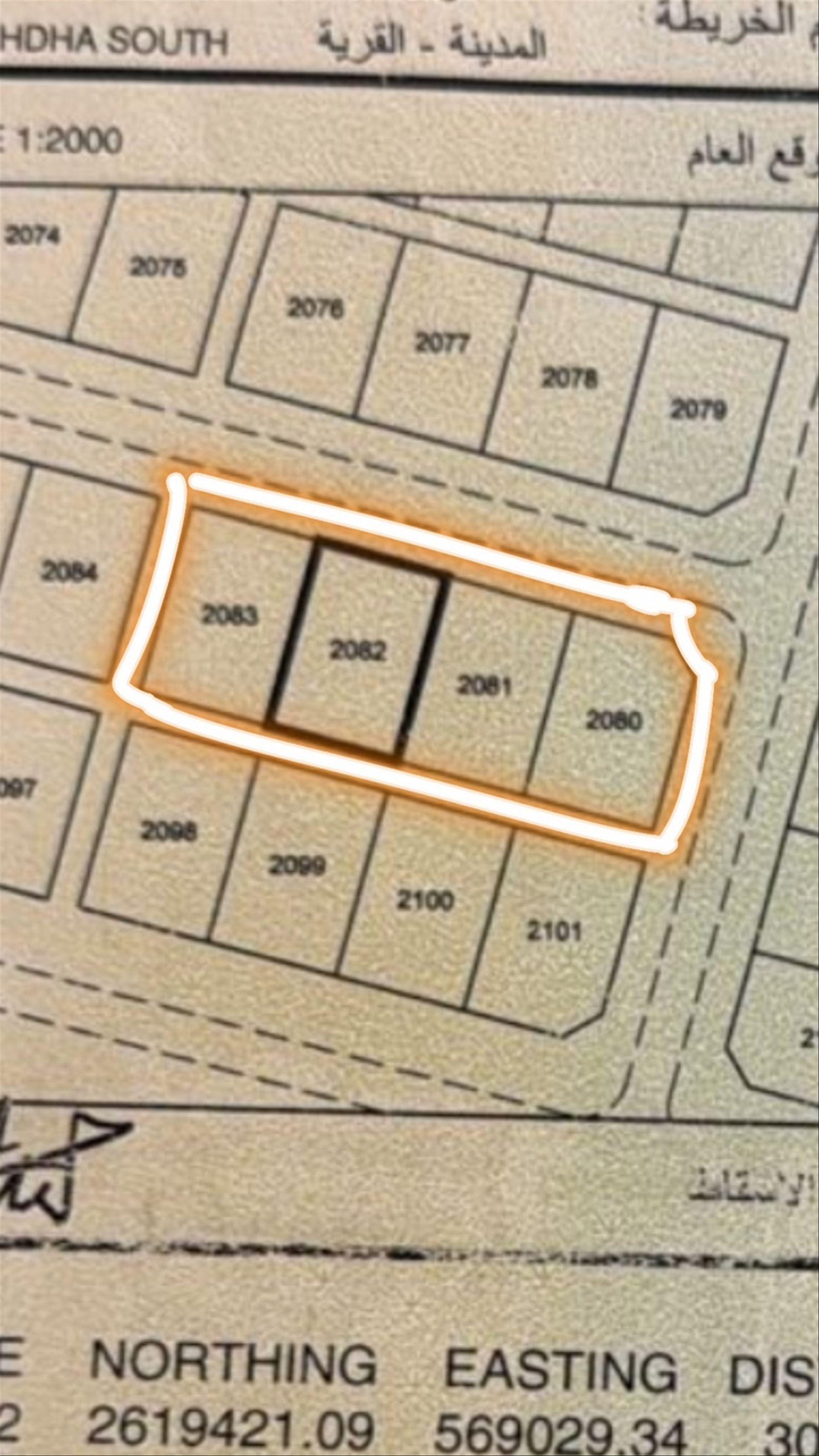 Residential Land in Al Musanaah, Al Iqaydah
