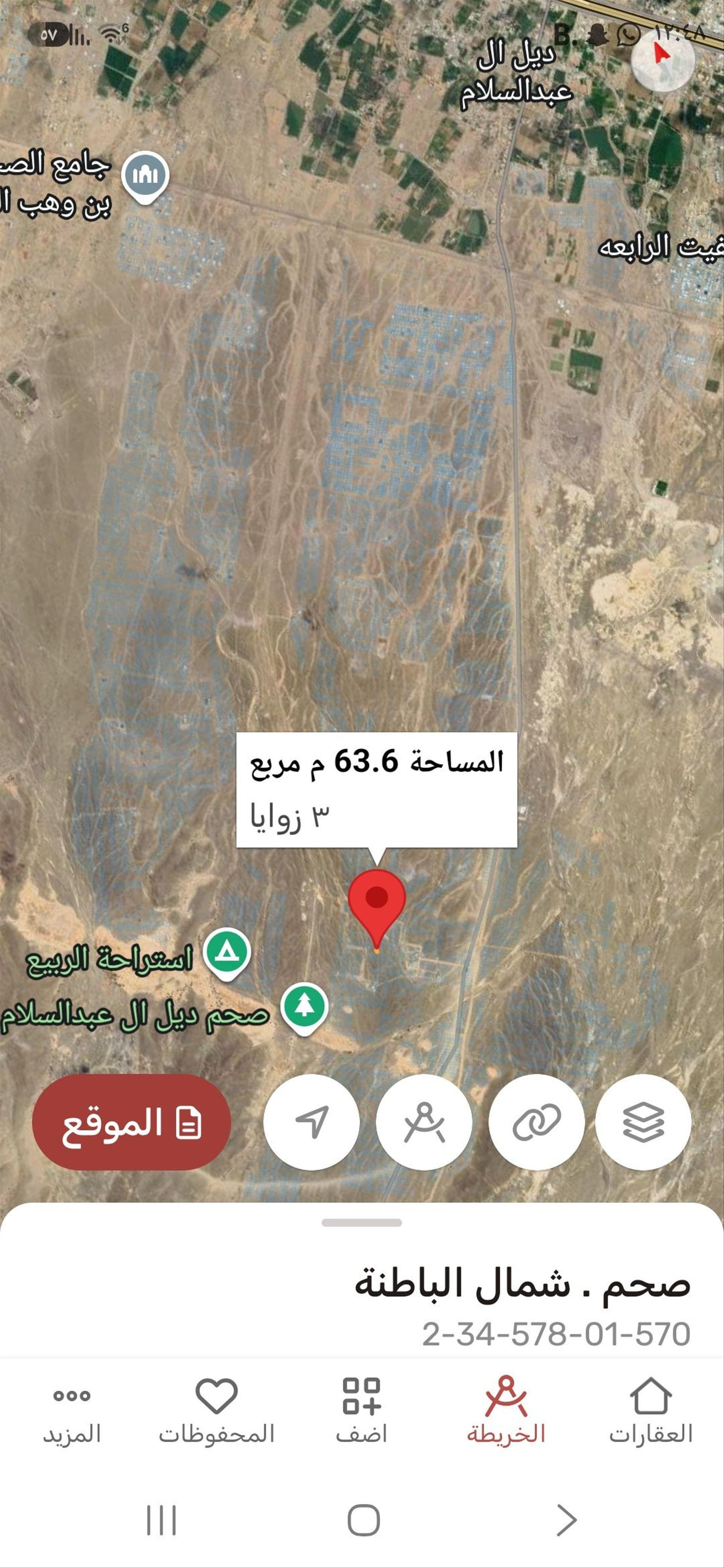 Residential Land in Saham, Dil Al Abd As Salam