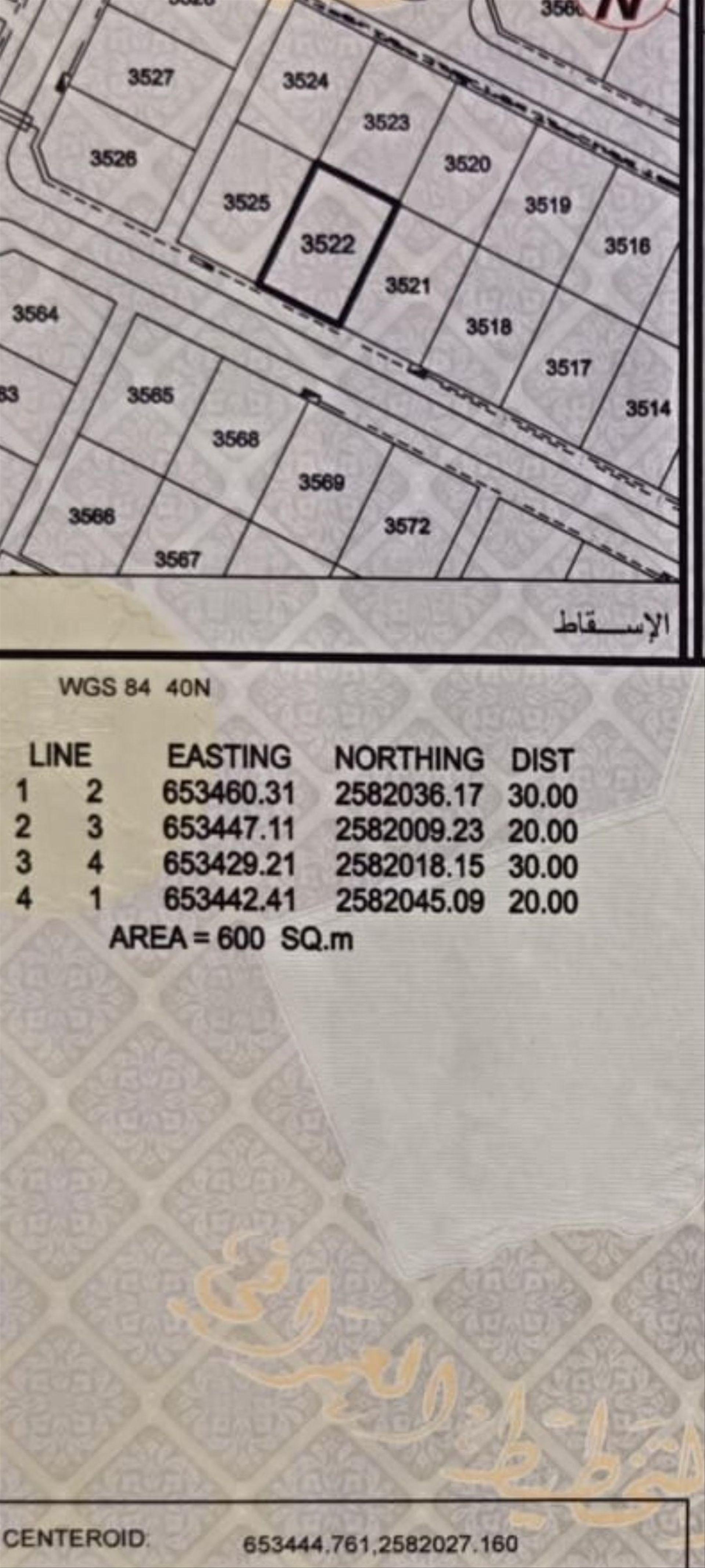 Residential Land in Muscat, Al Amrat