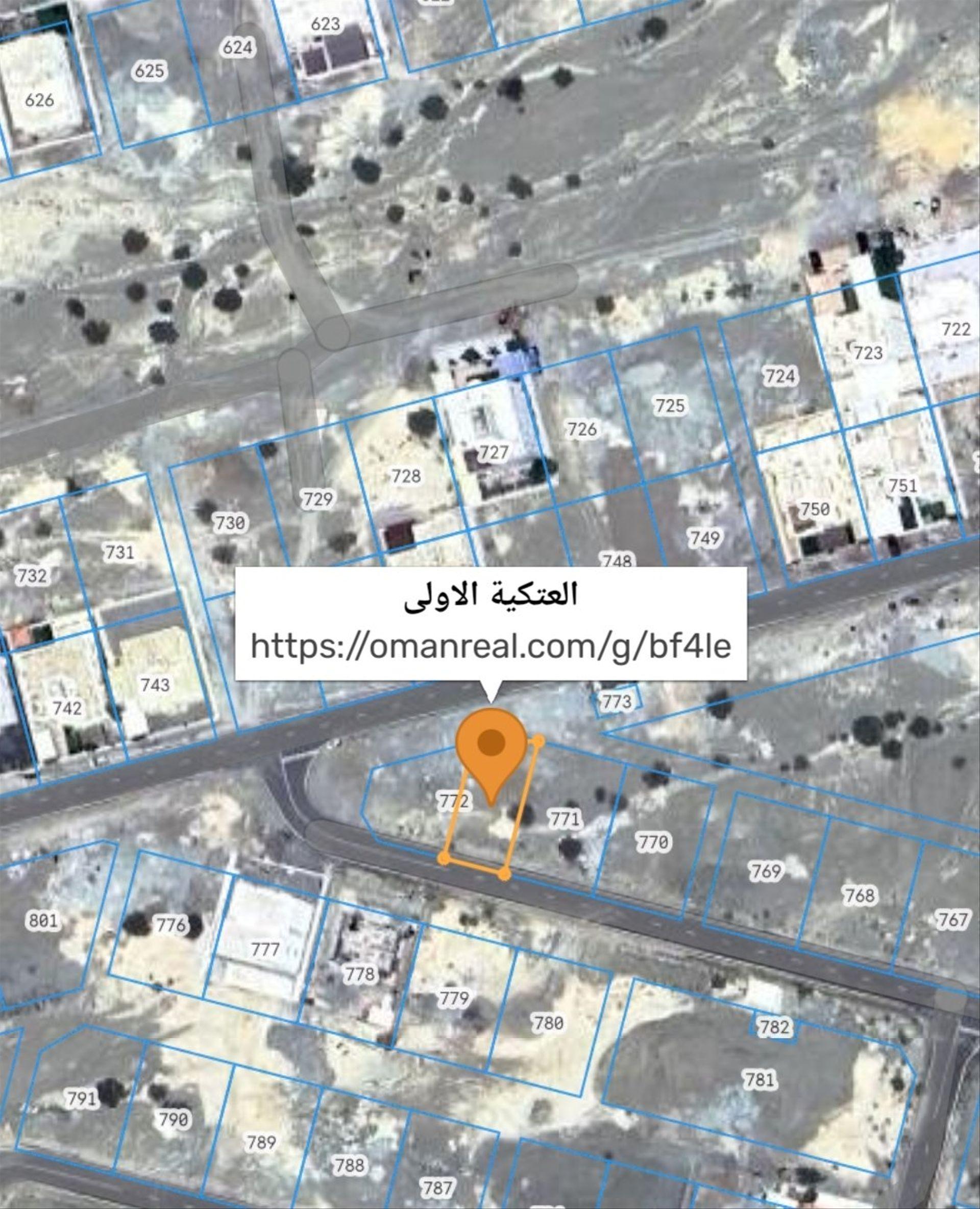 Residential Land in Muscat, Al Amrat