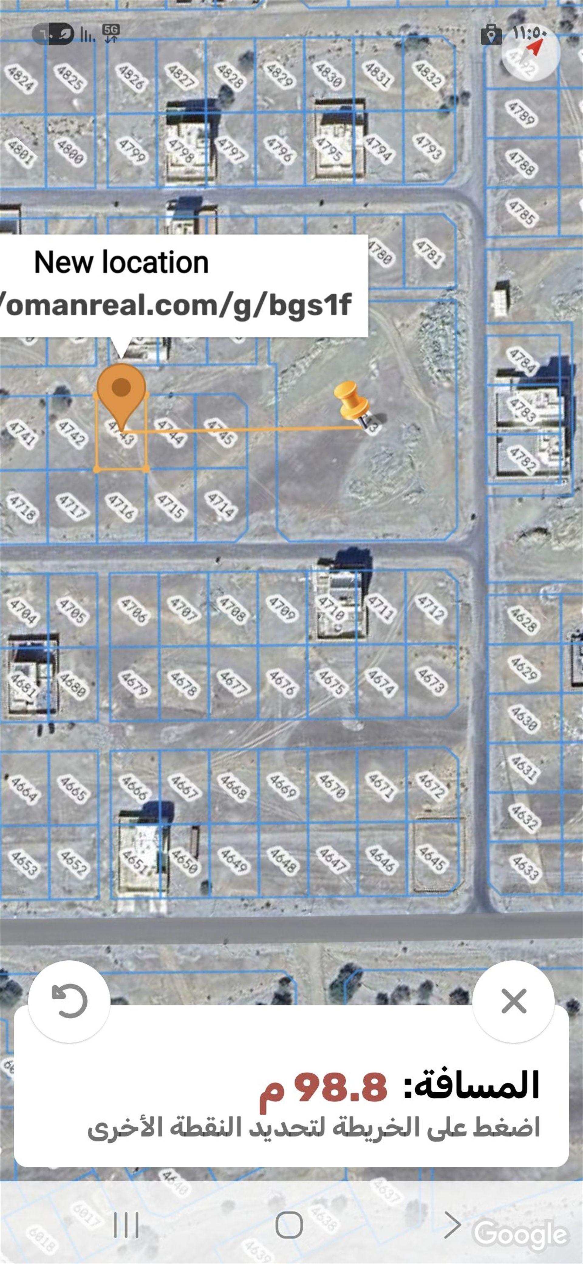 Residential Land in Muscat, Al Amrat