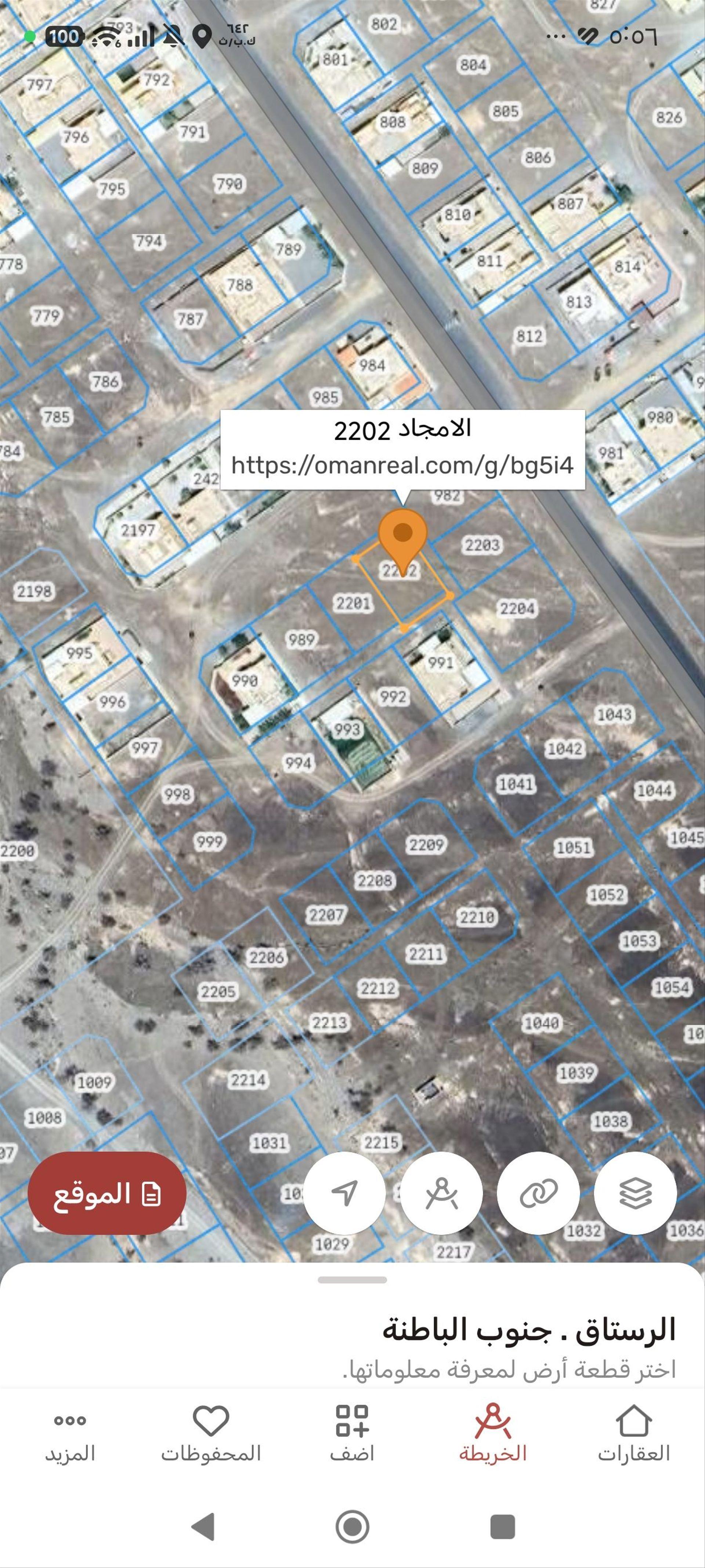 Residential Land in Al Batinah South, Al Qufaysi