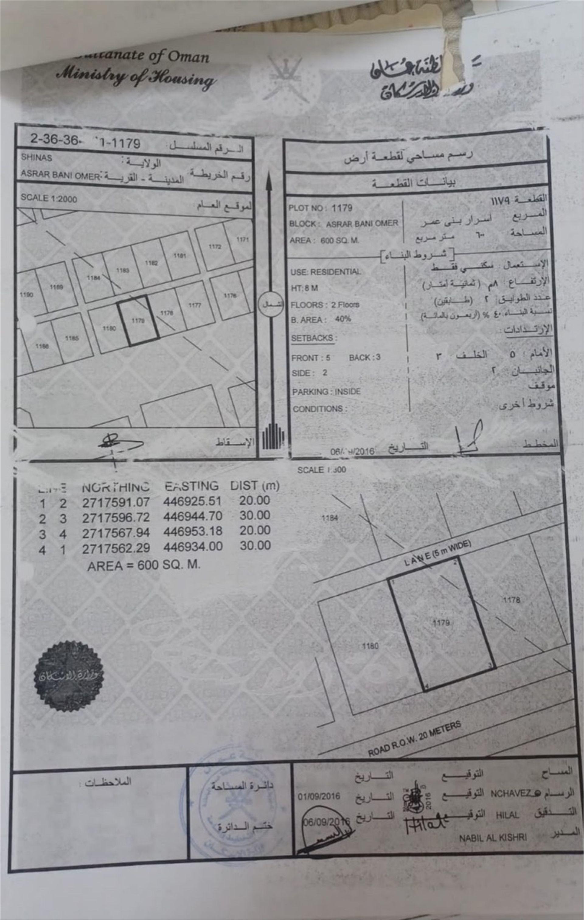 Residential Land in Liwa, Ar Risays