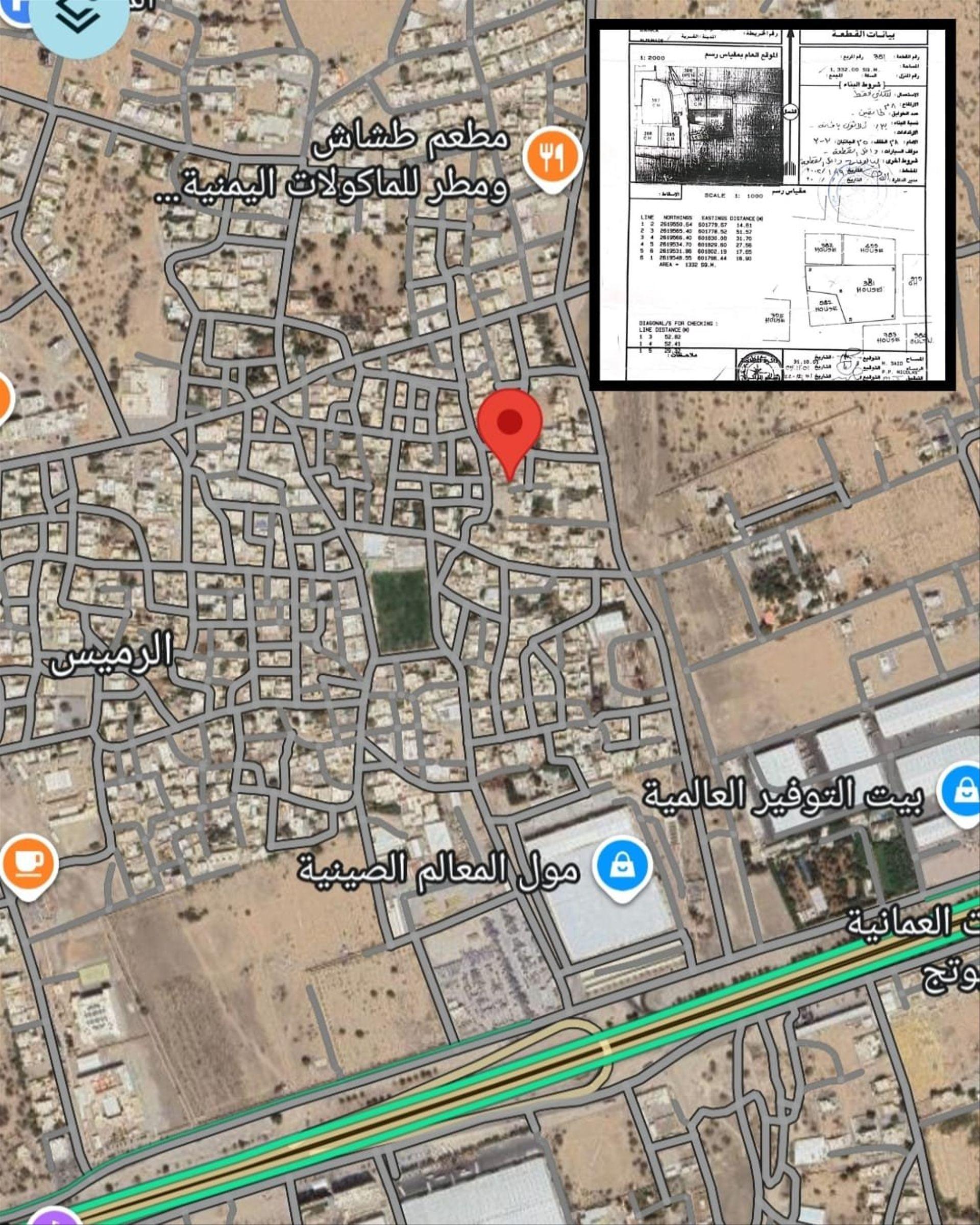 Residential Land in Barka, Ar Rumays
