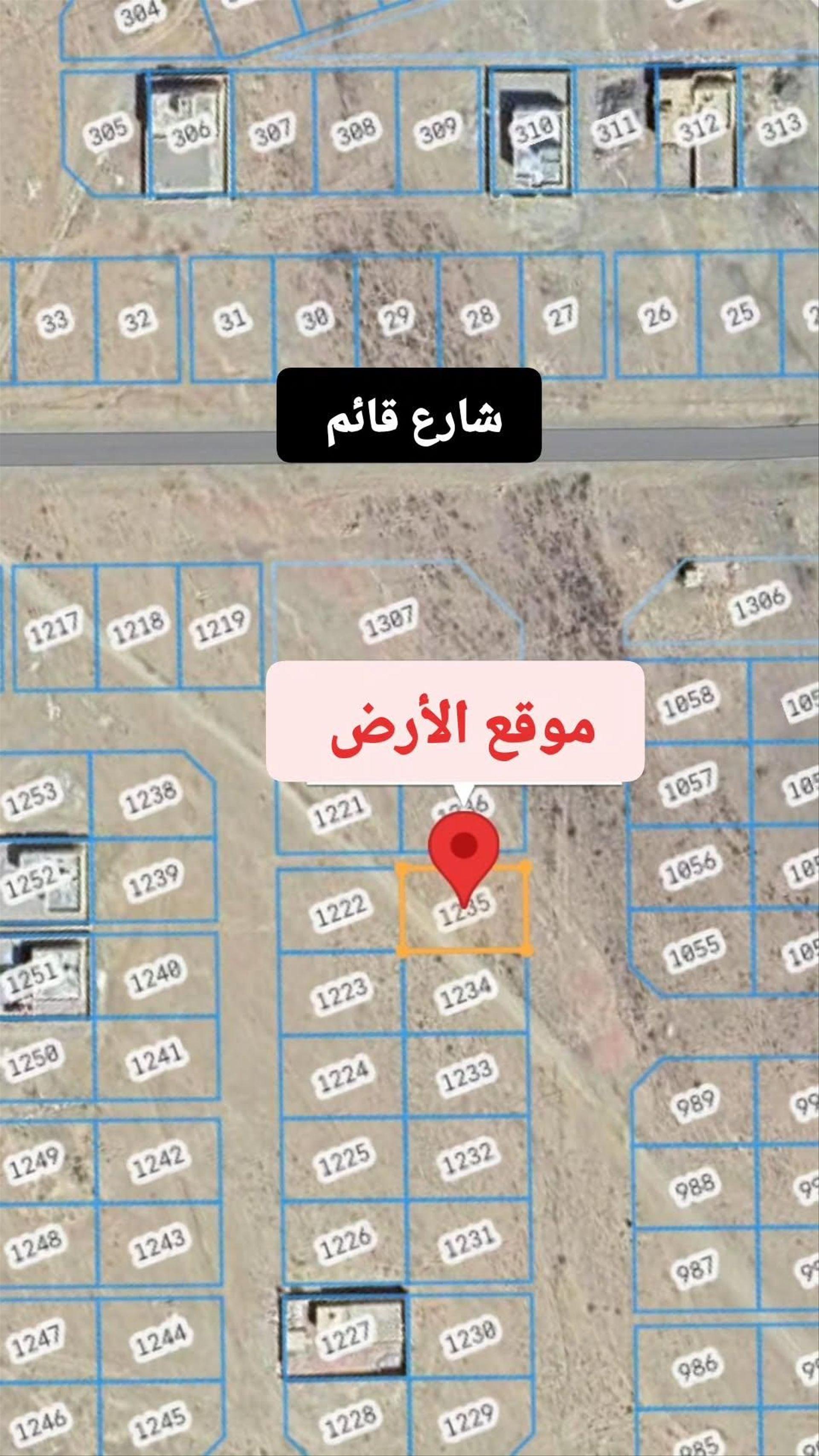 Residential Land in Mirbat, Dhofar