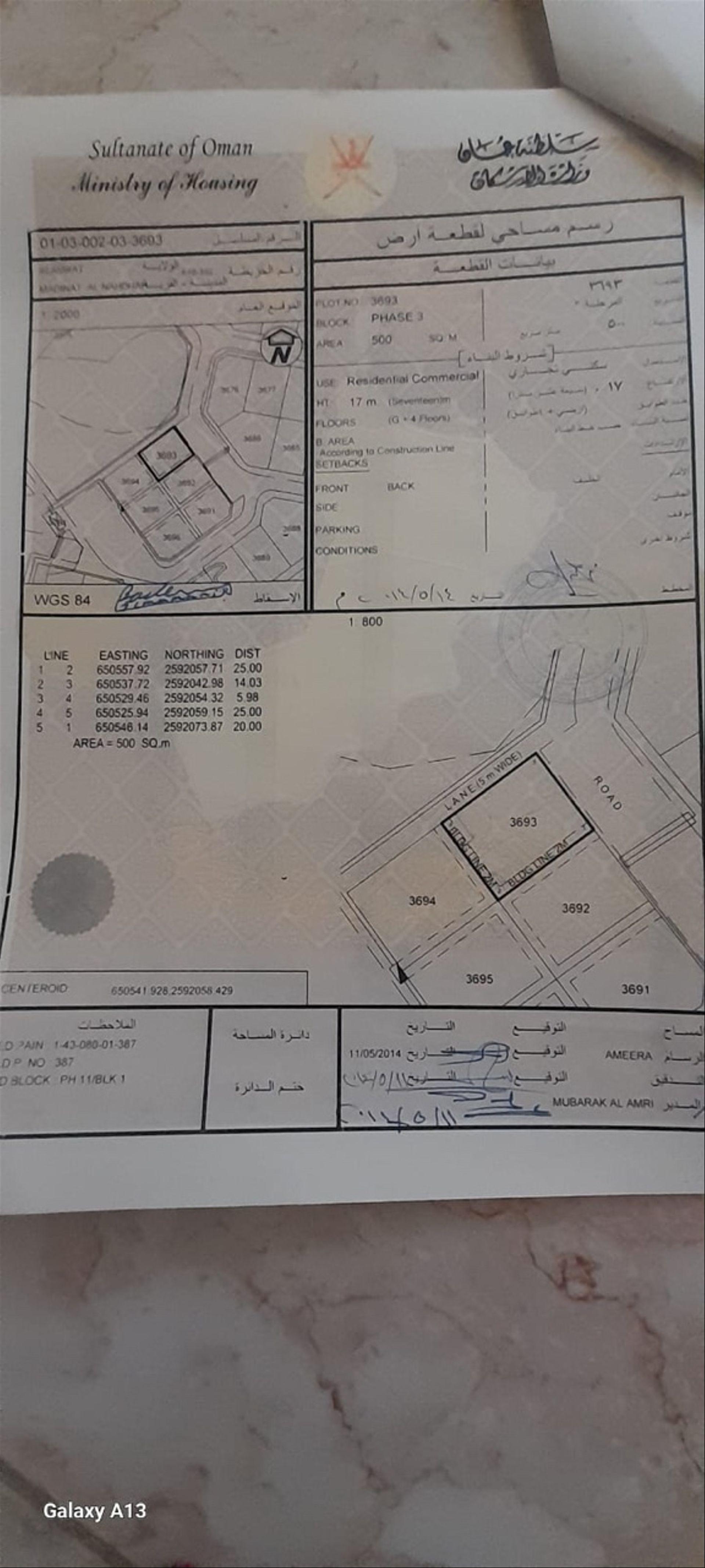 Other Land Types in Muscat, Al Amrat
