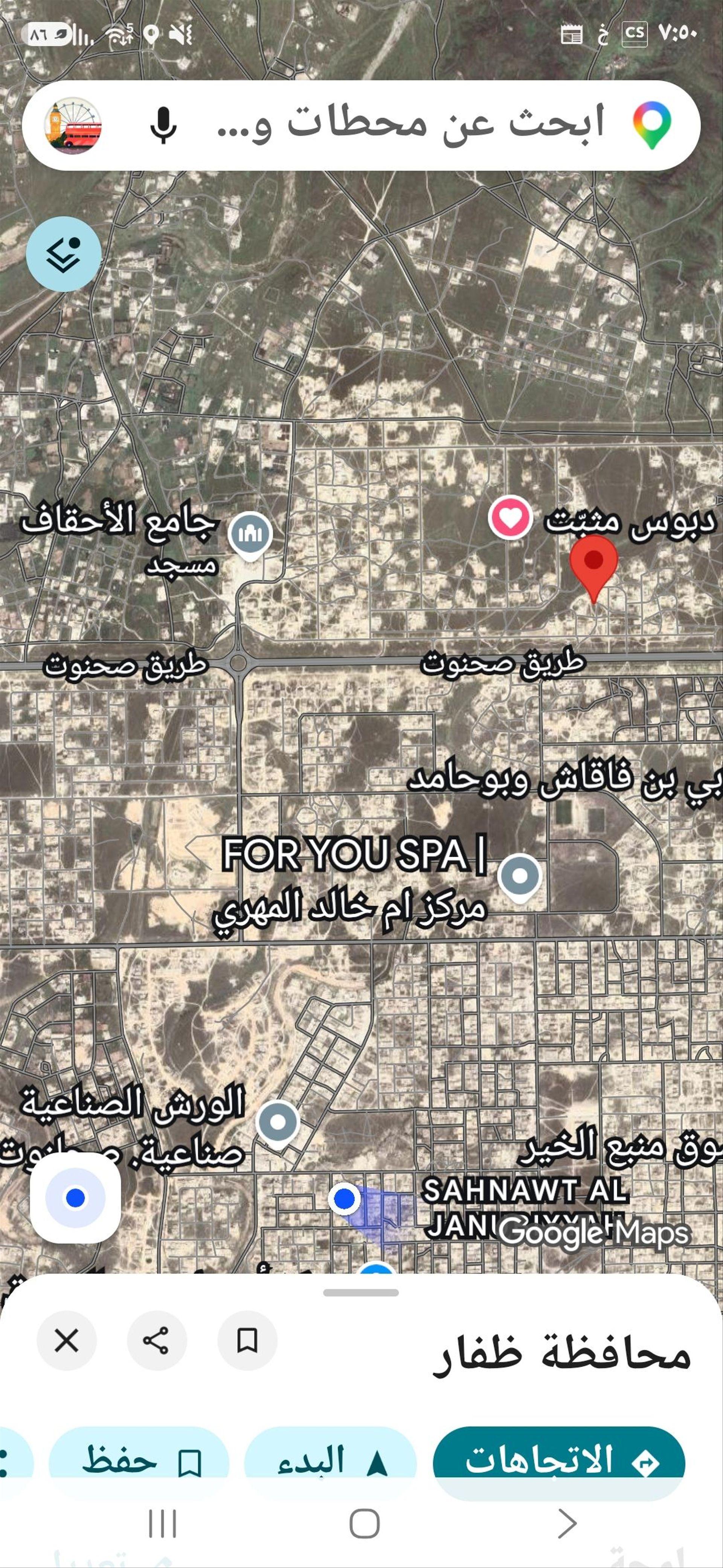 Residential Land in Harbur, Dhofar