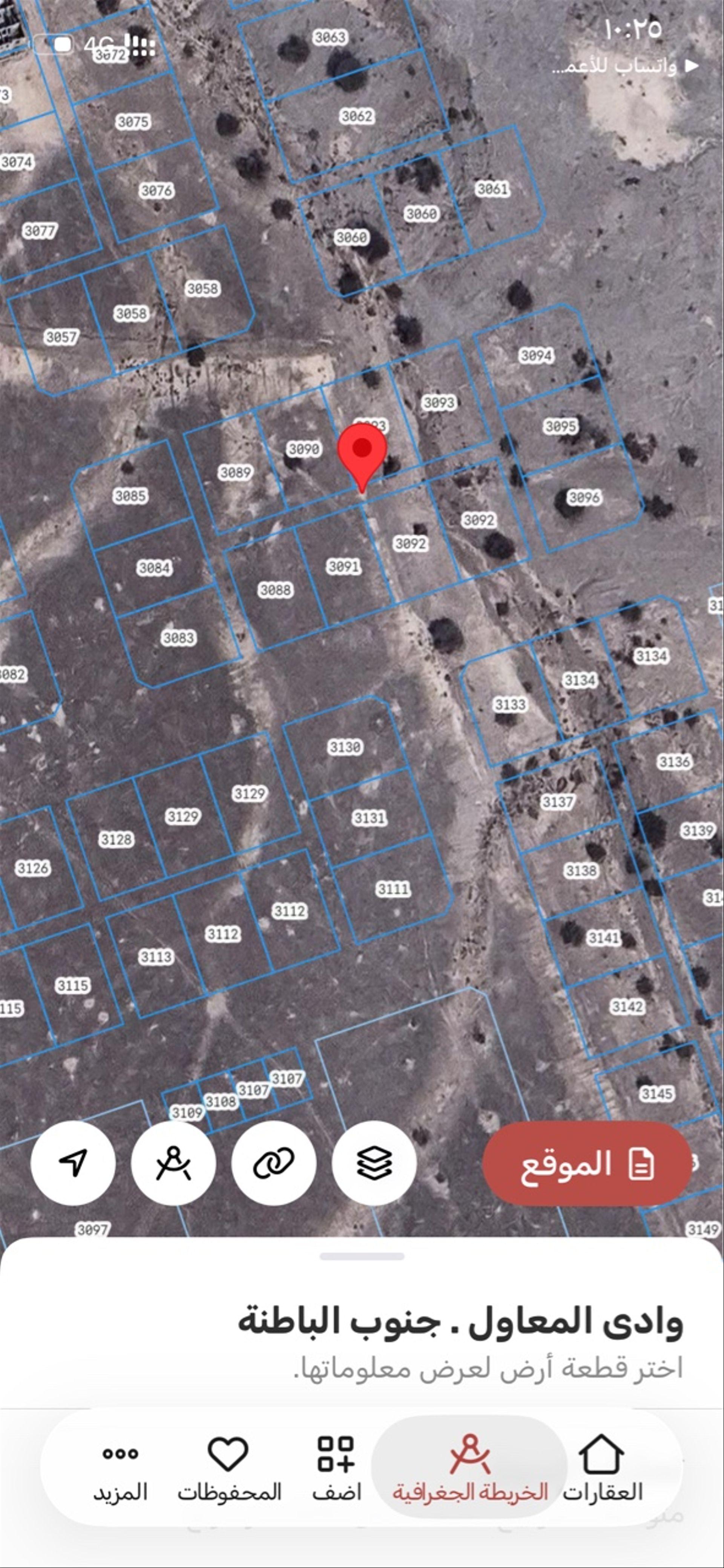 Residential Land in Barka, Al Fulayj