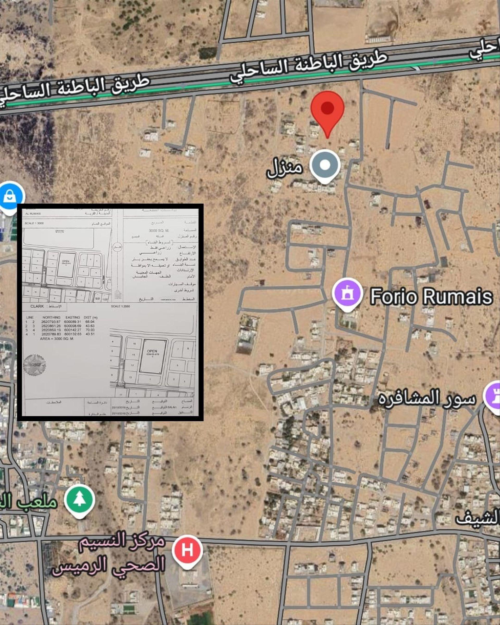 Other Land Types in Al Amrah, Barka