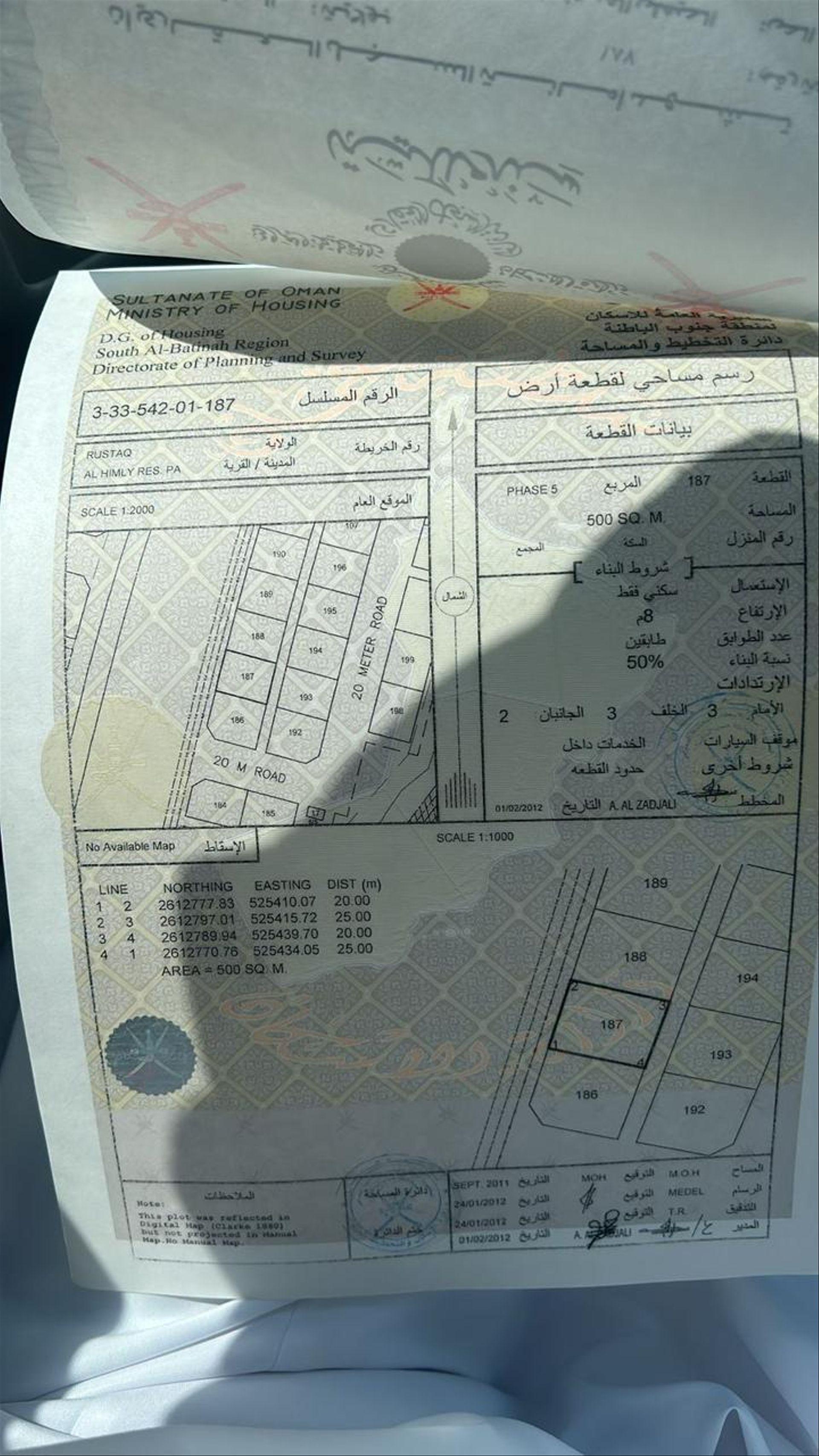 Residential Land in Ar Rustaq, Al Batinah South