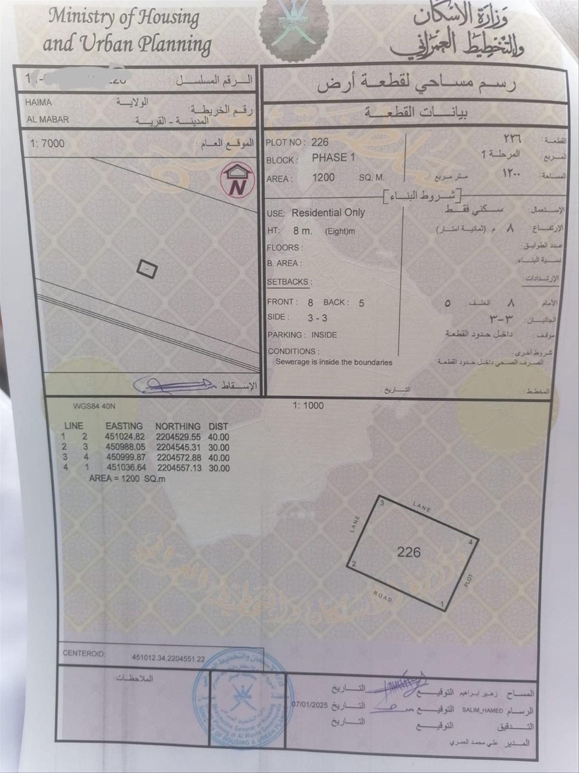 Residential Land in Hayma, Wadi Al Mabar