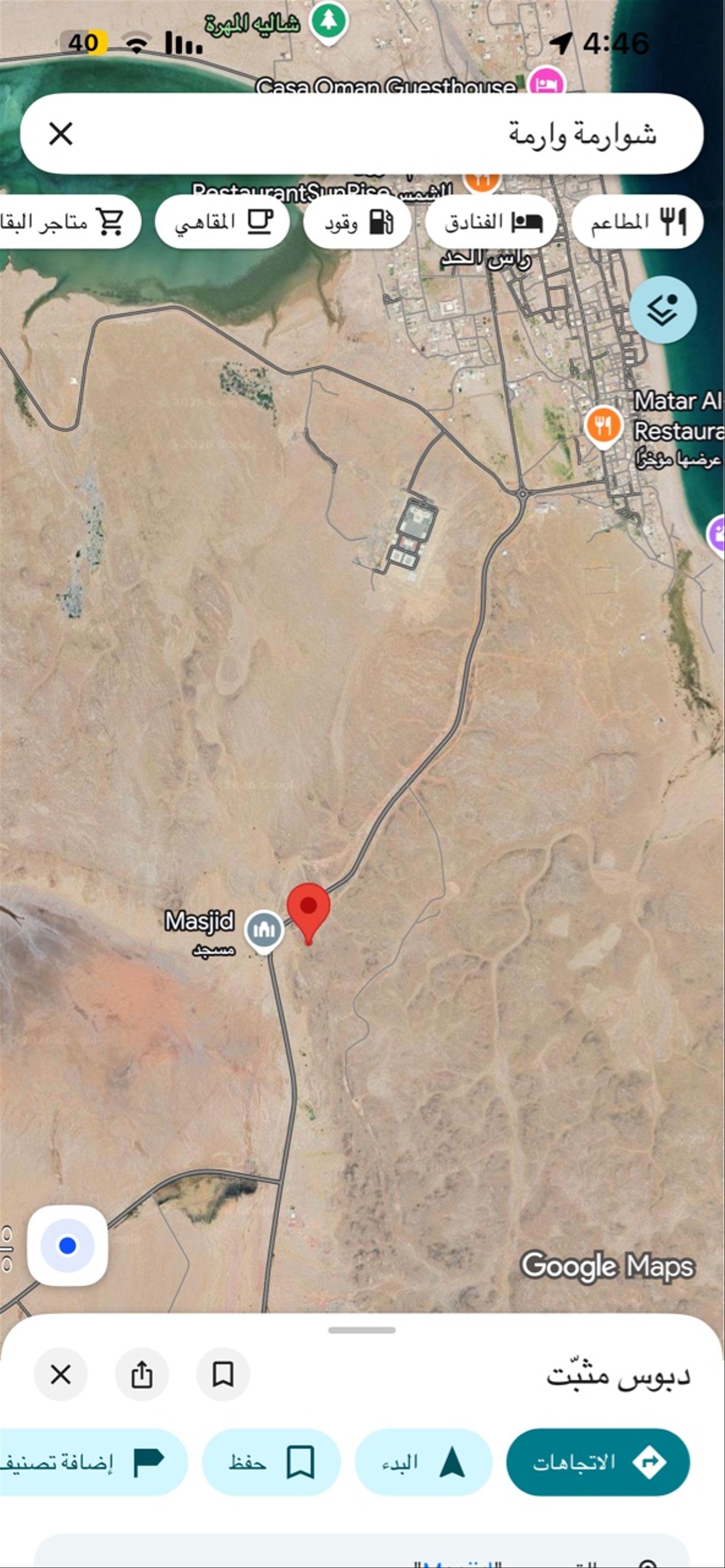 Residential Land in Sur, Ash Sharqiyah South