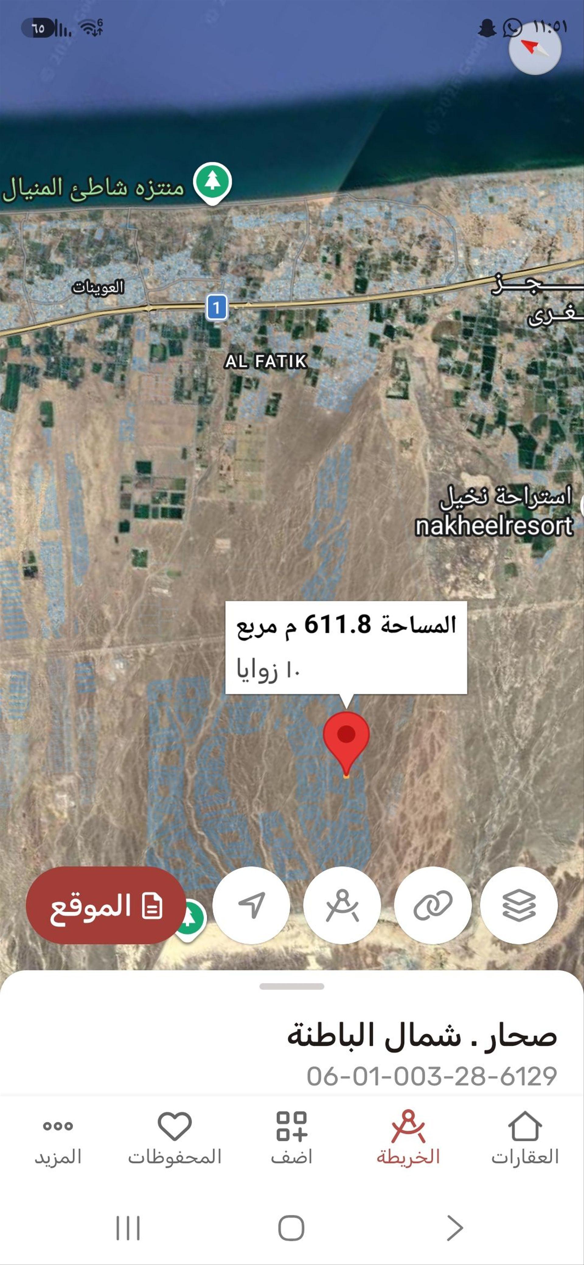 Residential Land in Al Uwaynat, Sohar