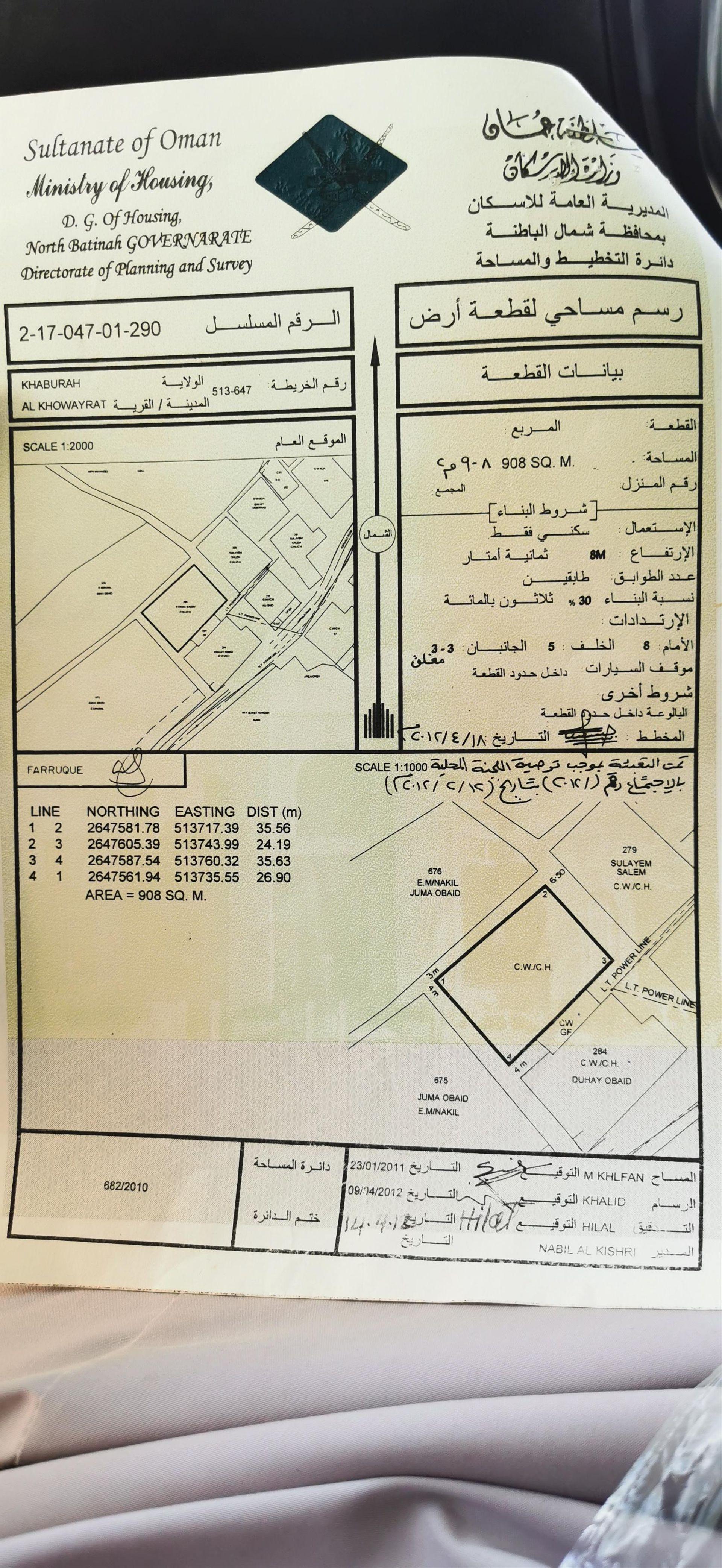 House/Villa in Al Khaburah, Al Khaburah
