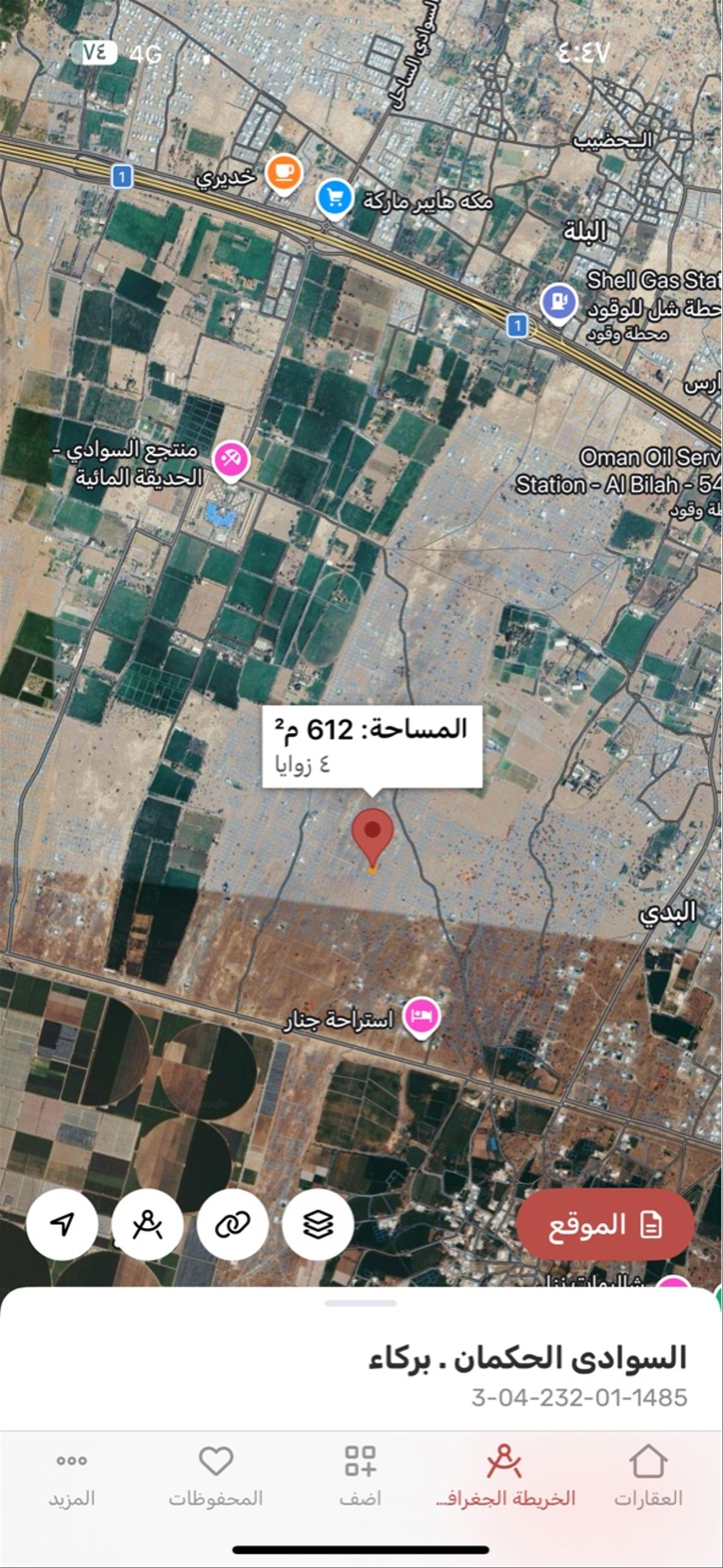 Residential Land in Al Bidi, Barka