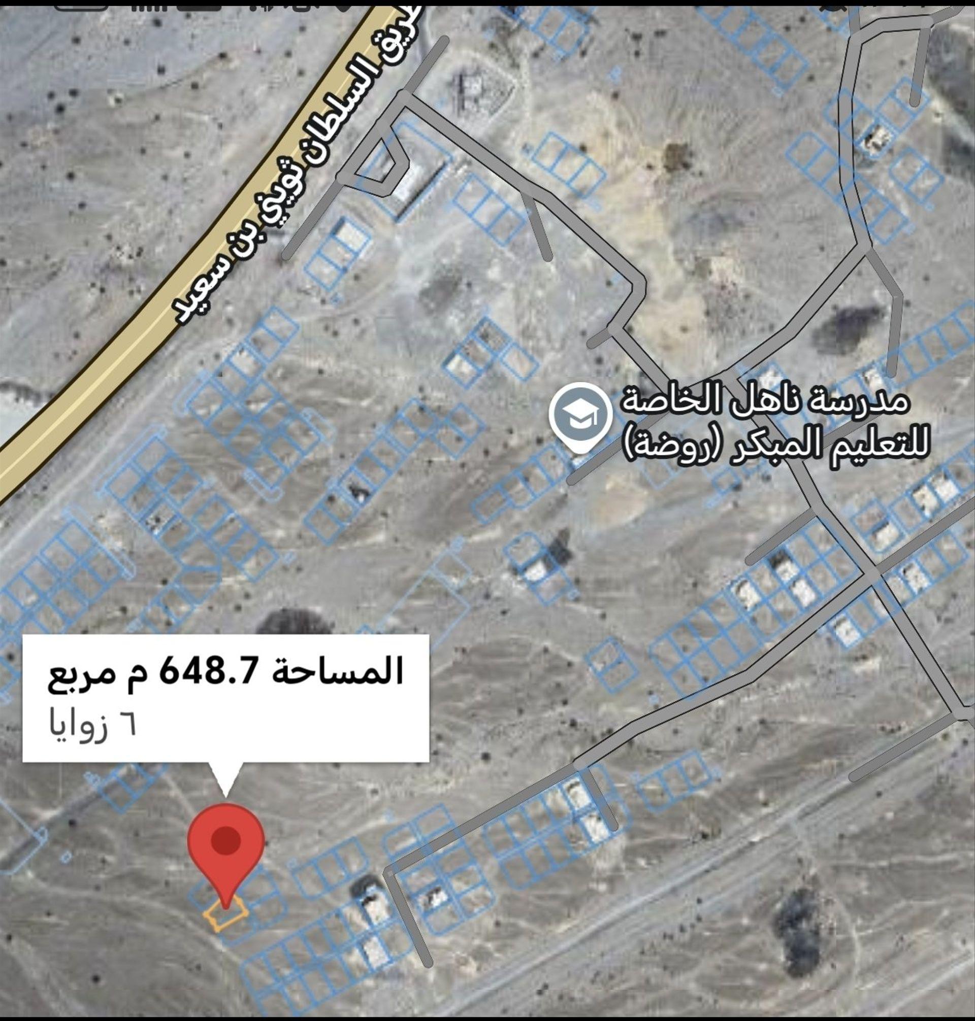 Residential Land in Fayhah, Samail