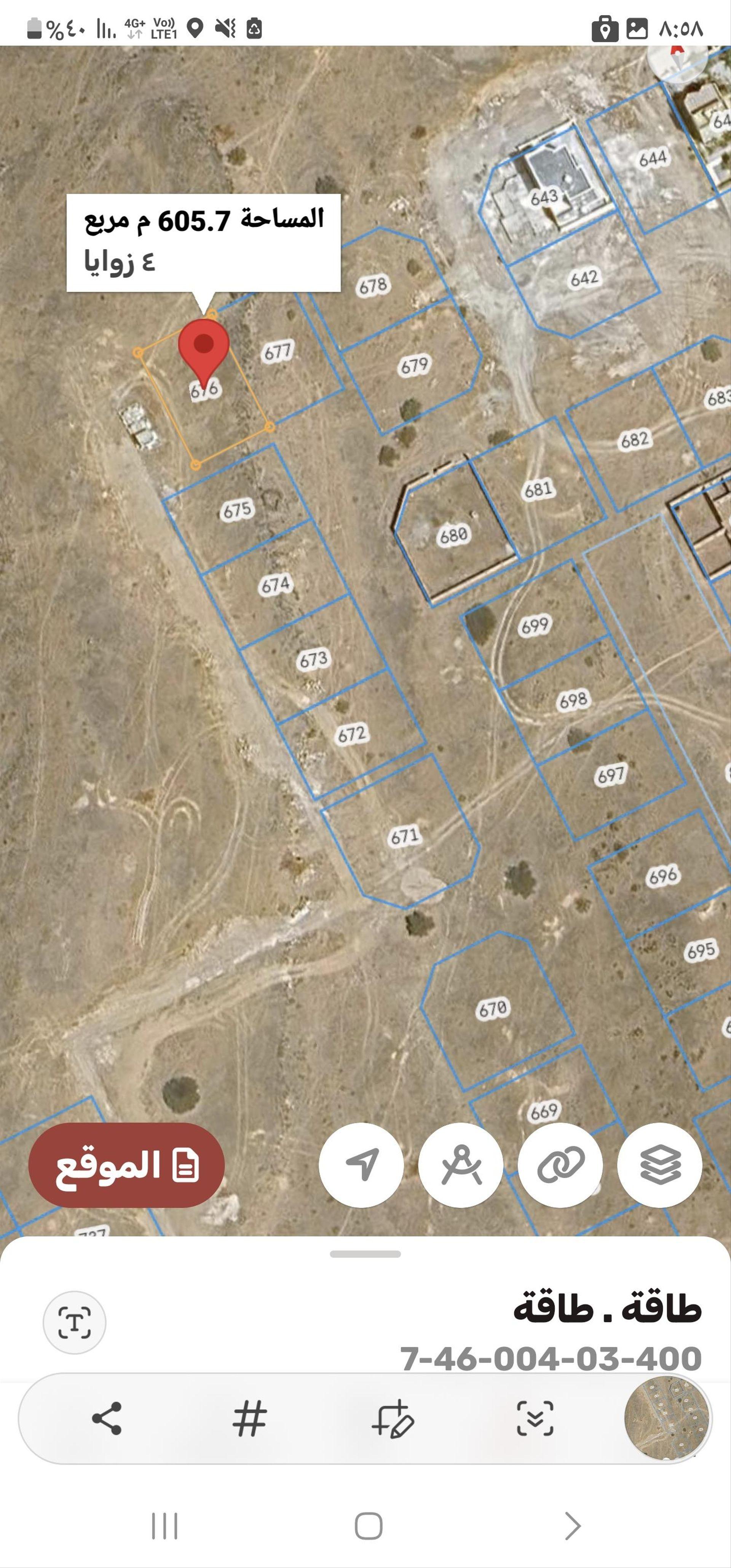 Residential Land in Dhofar, Taqah
