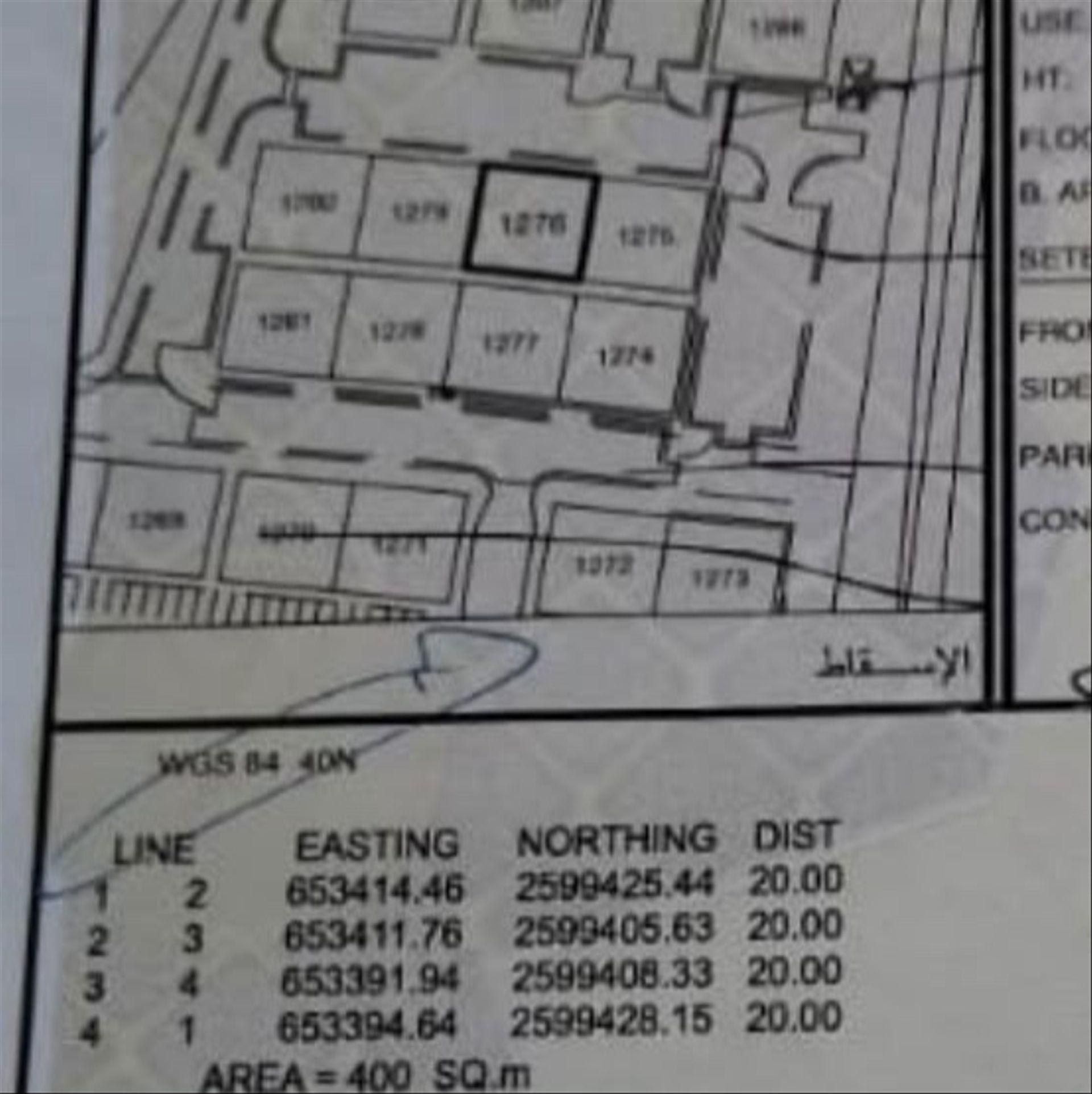 Commercial Land in Muscat, Al Amrat