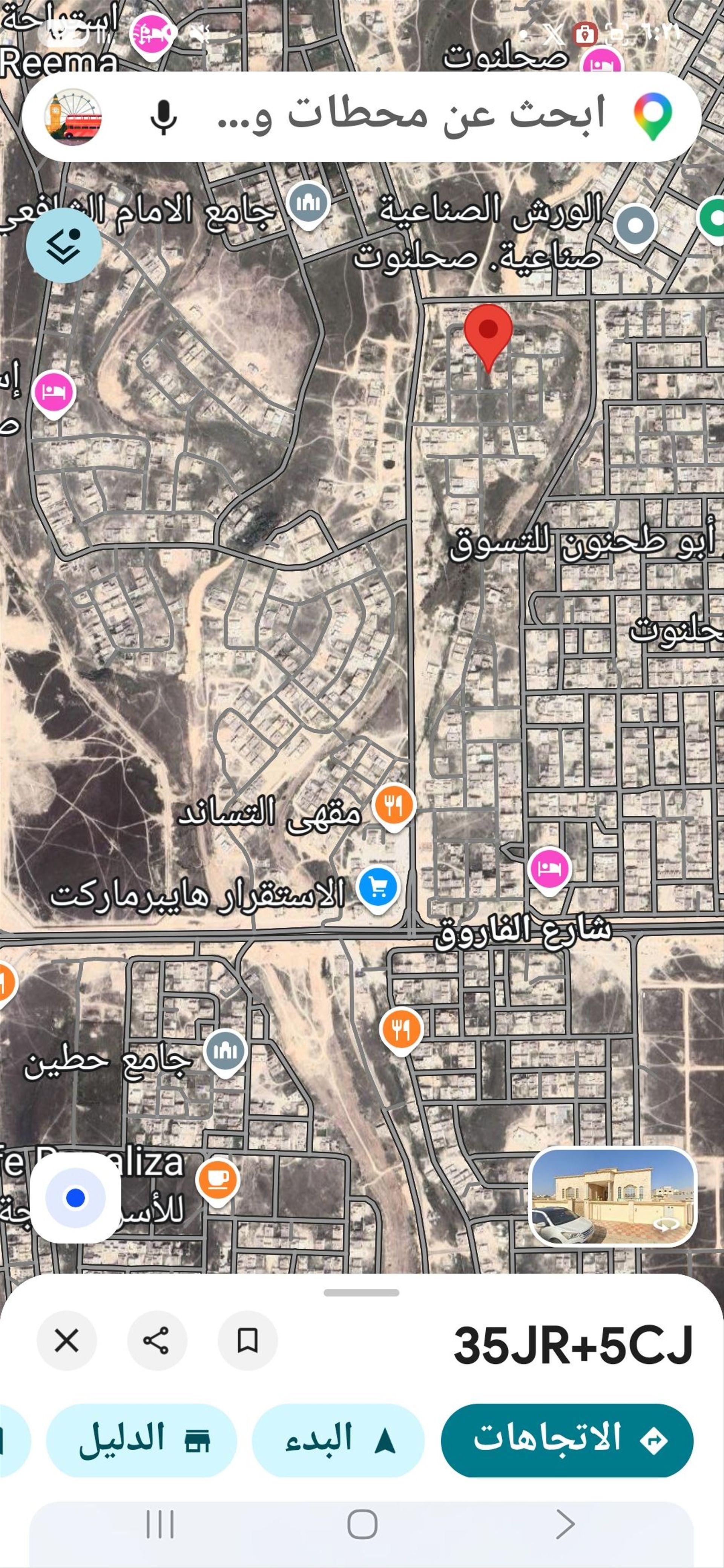 Residential Land in Salalah, Dhofar