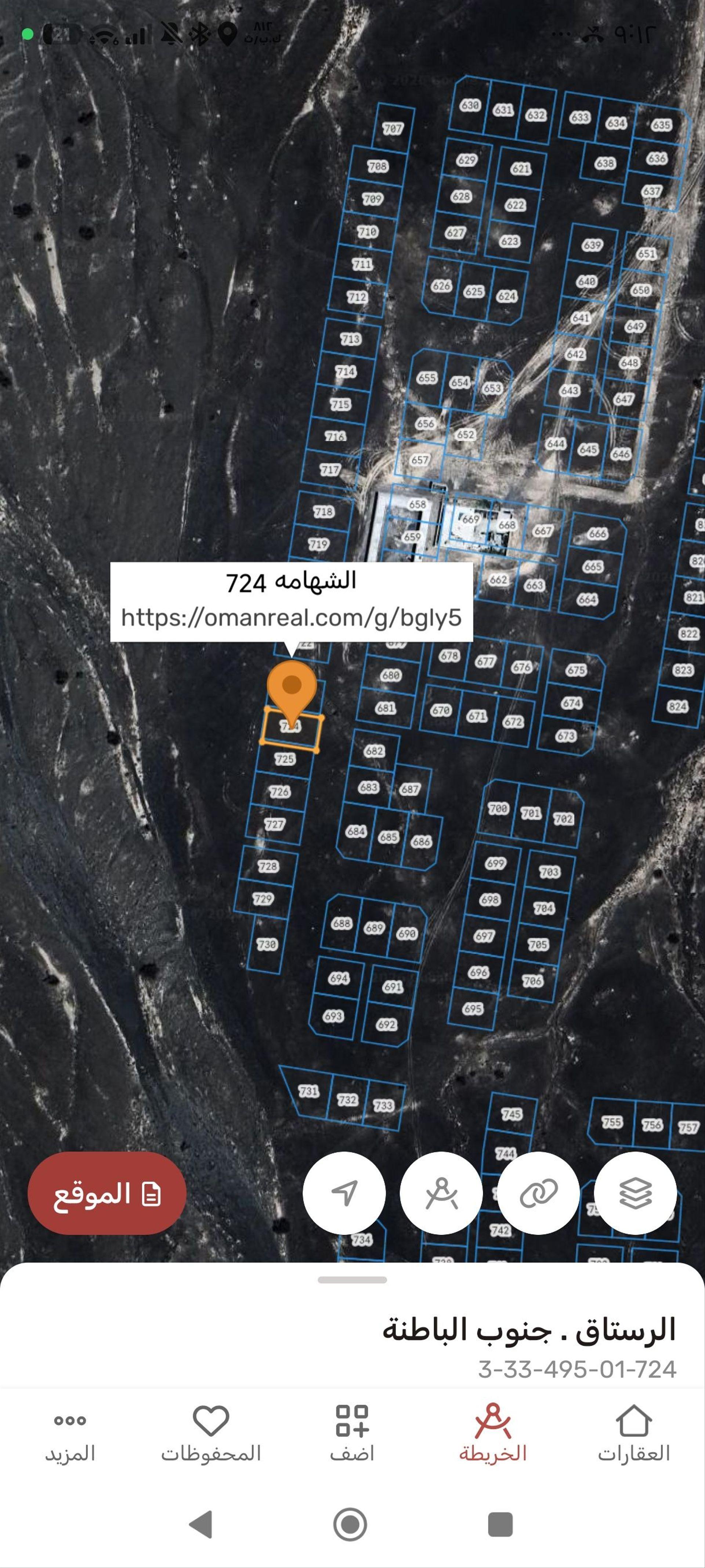 Residential Land in Ar Rustaq, Al Batinah South