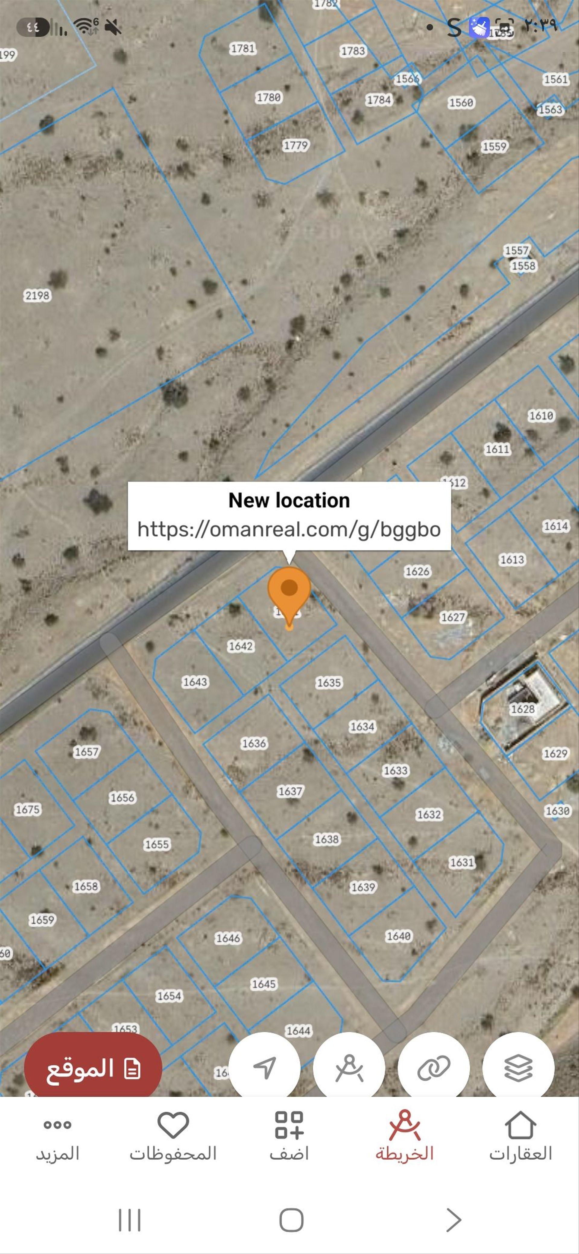 Residential Land in Al Madwa, Muscat