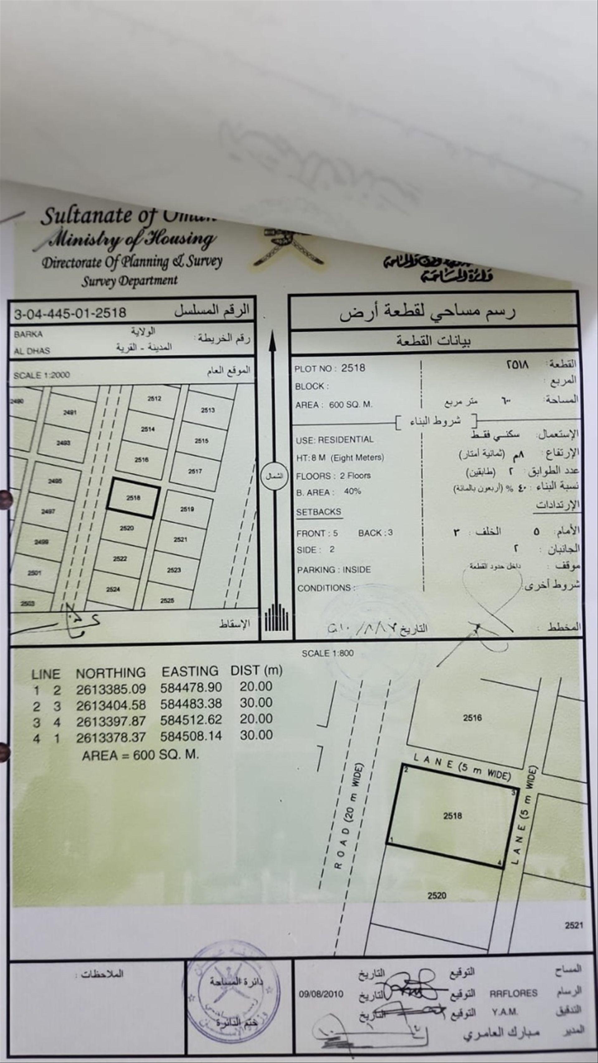 Residential Land in Al Iqayr, Barka