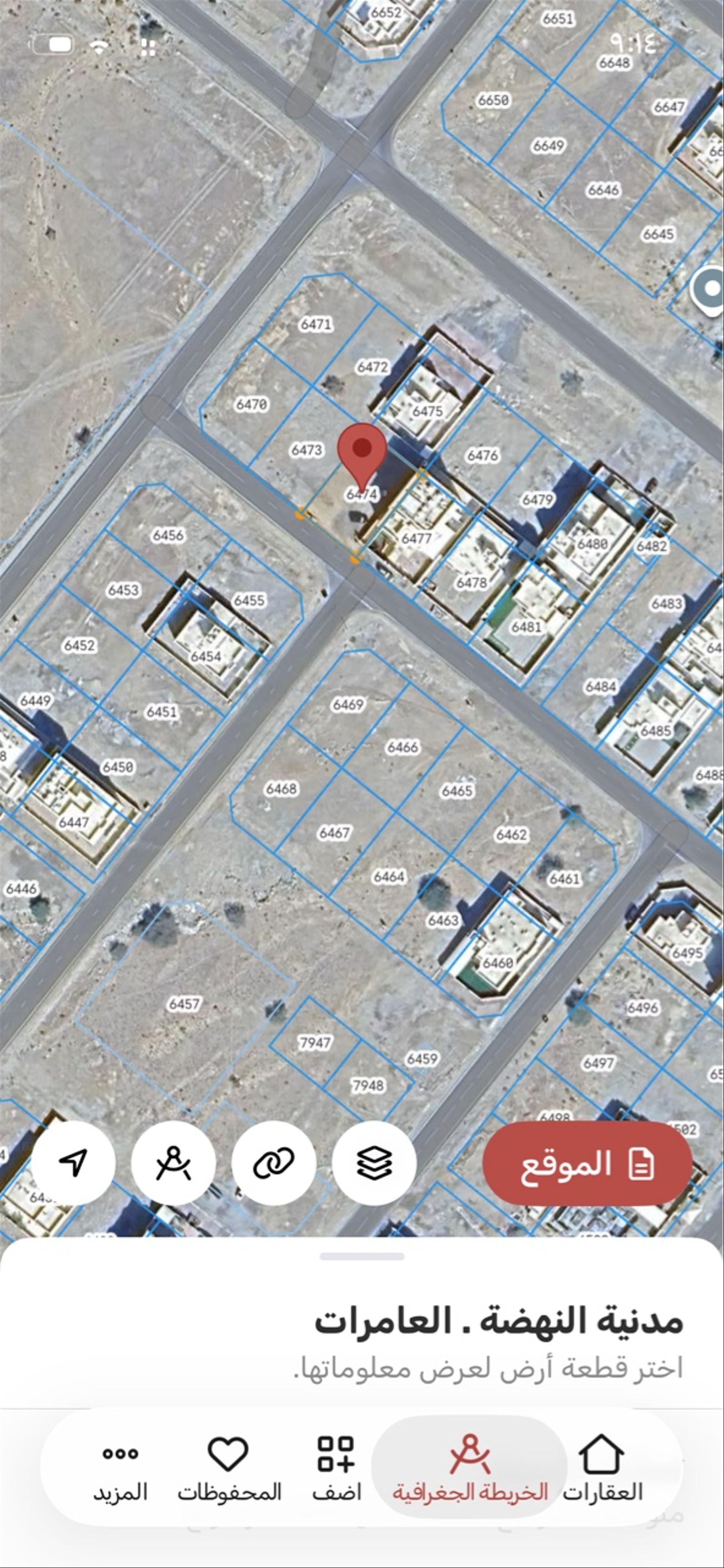 Residential Land in Muscat, Al Amrat
