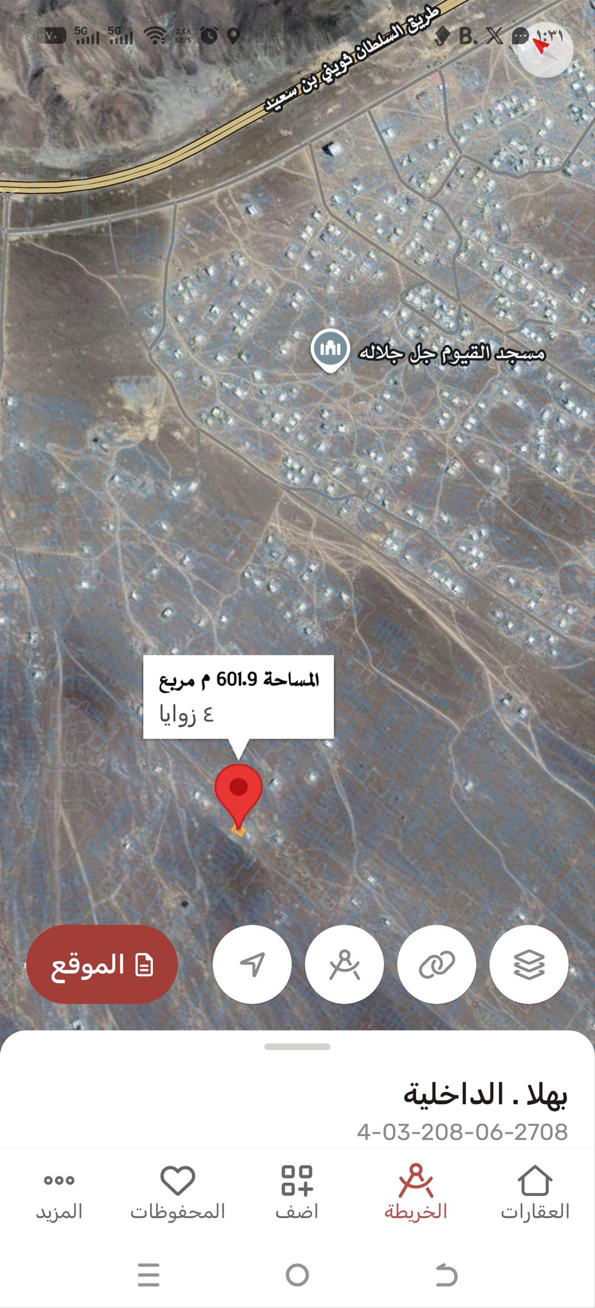 Residential Land in Tawi An Nisf, Ad Dakhliyah