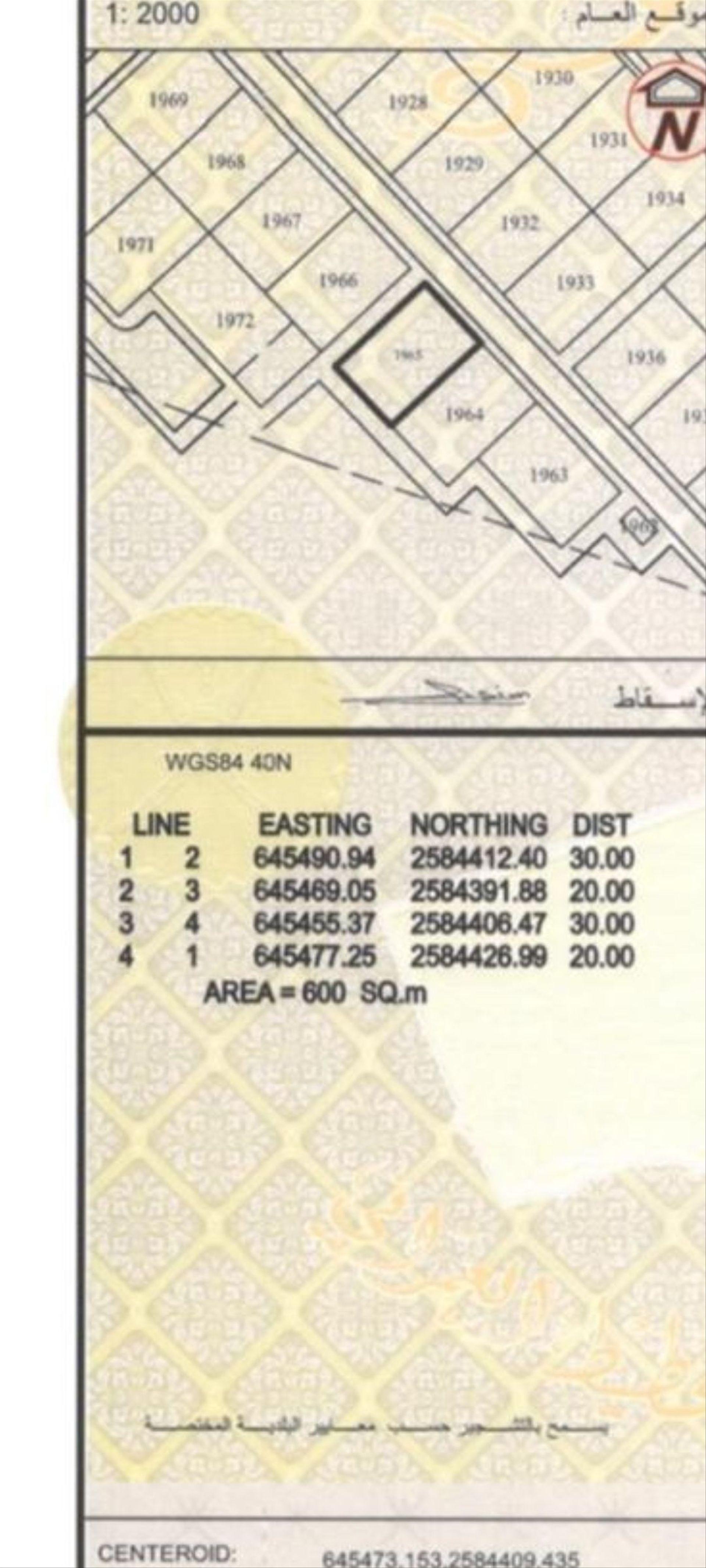 Residential Land in Muscat, Al Amrat