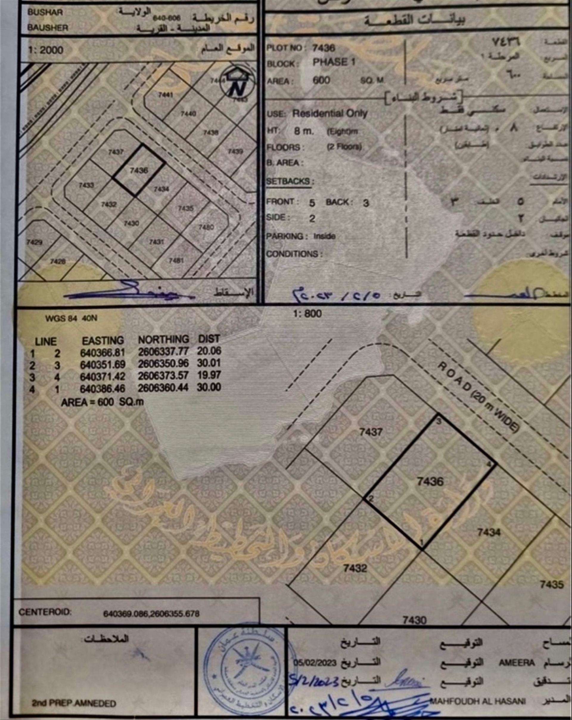 Residential Land in Bausher, Muscat