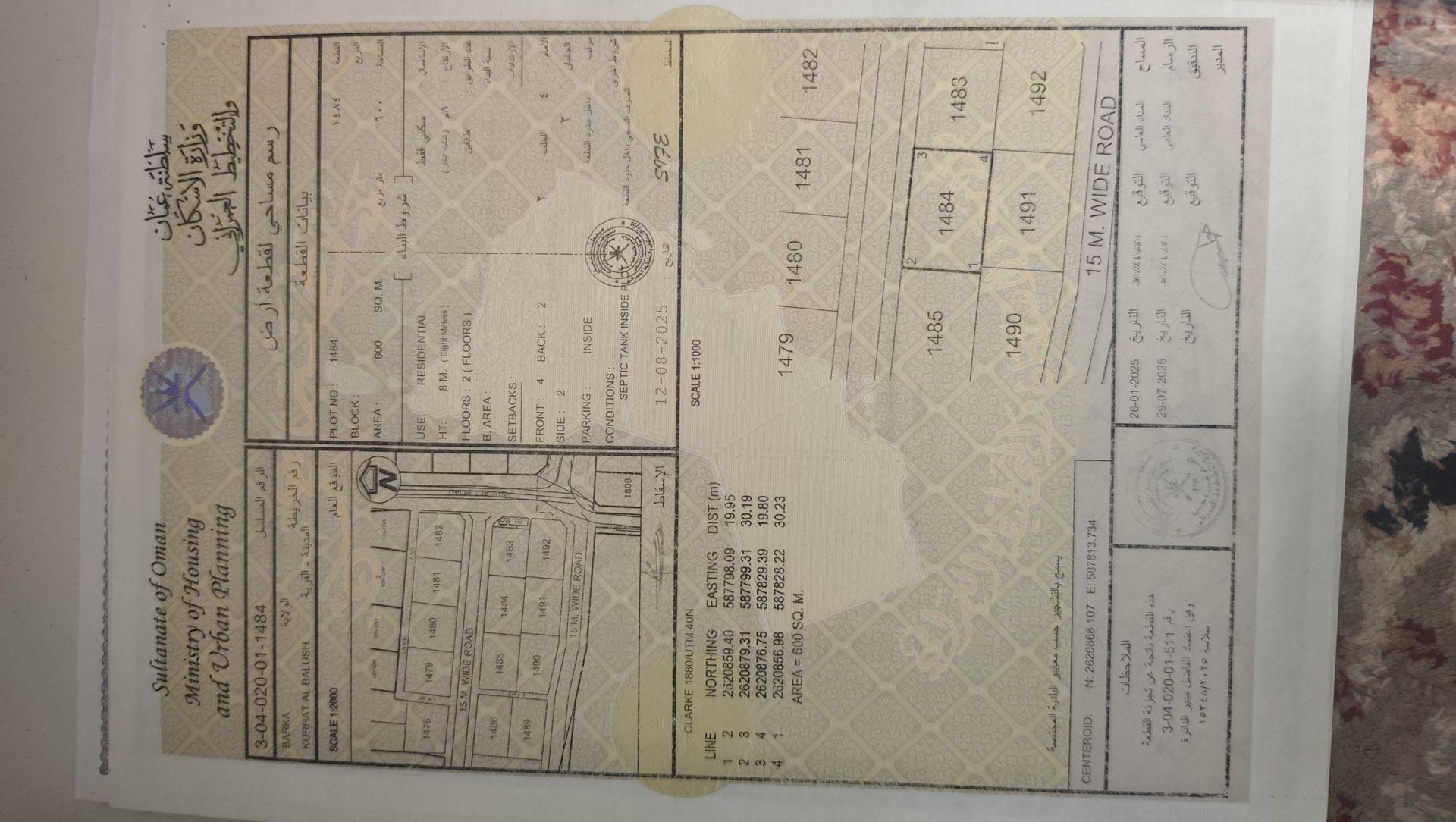Residential Land in Barka, An Naman