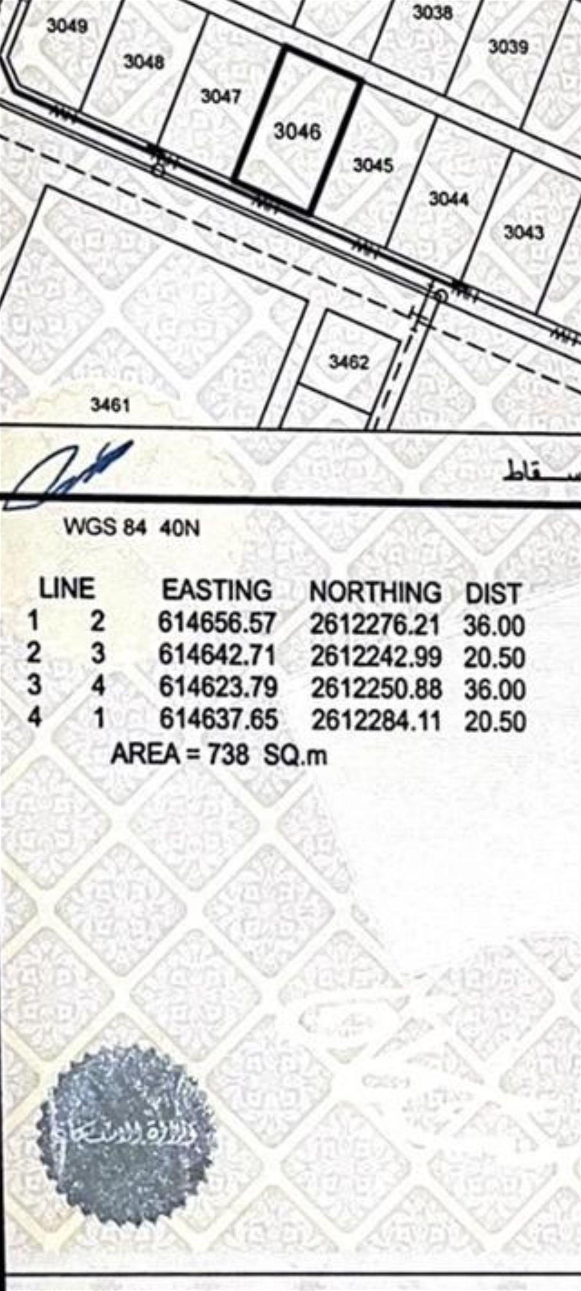 Residential Land in Al Mabaila Al Janubiyya, Muscat