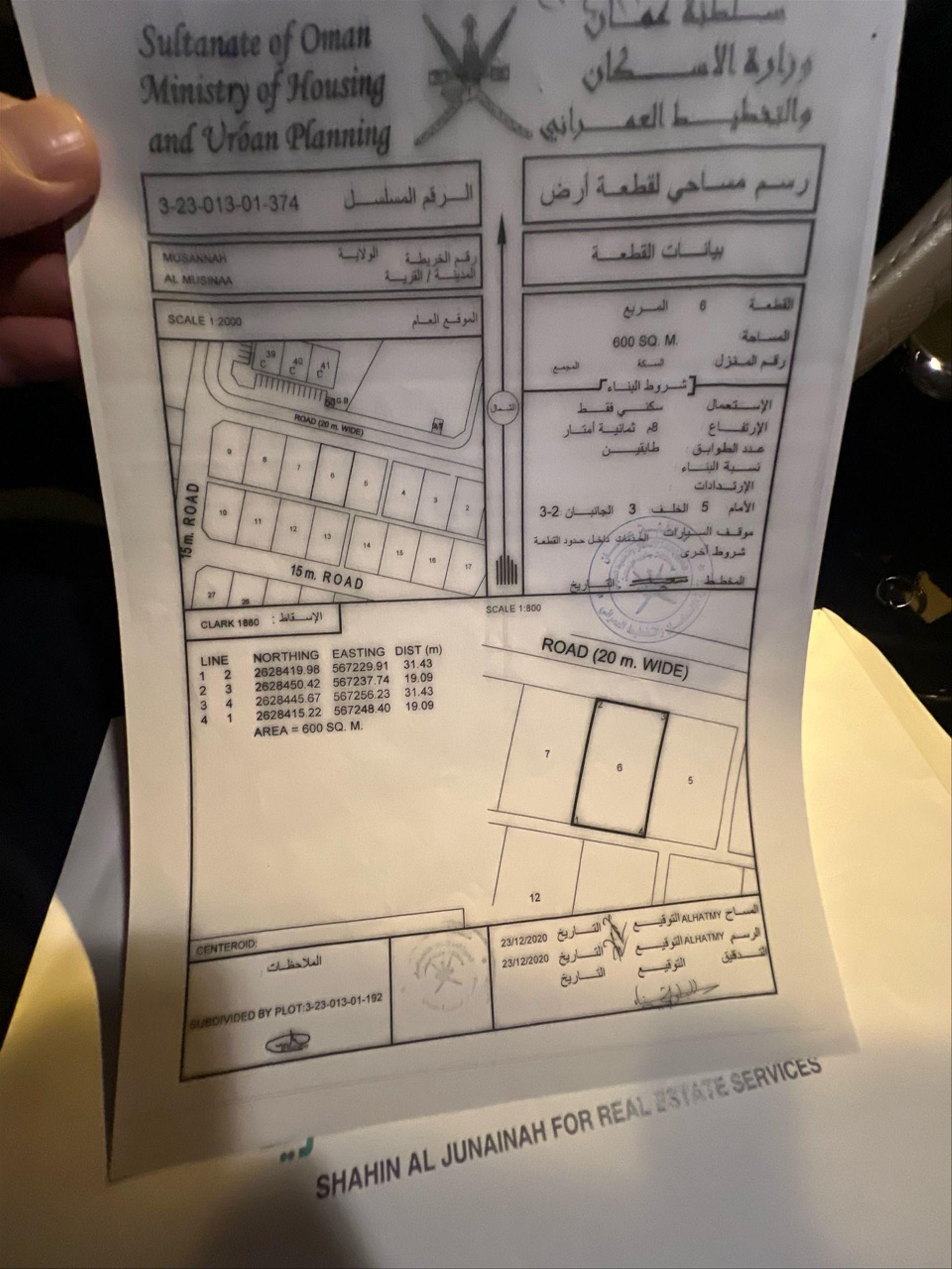 Residential Land in Al Musanaah, Al Maraghah