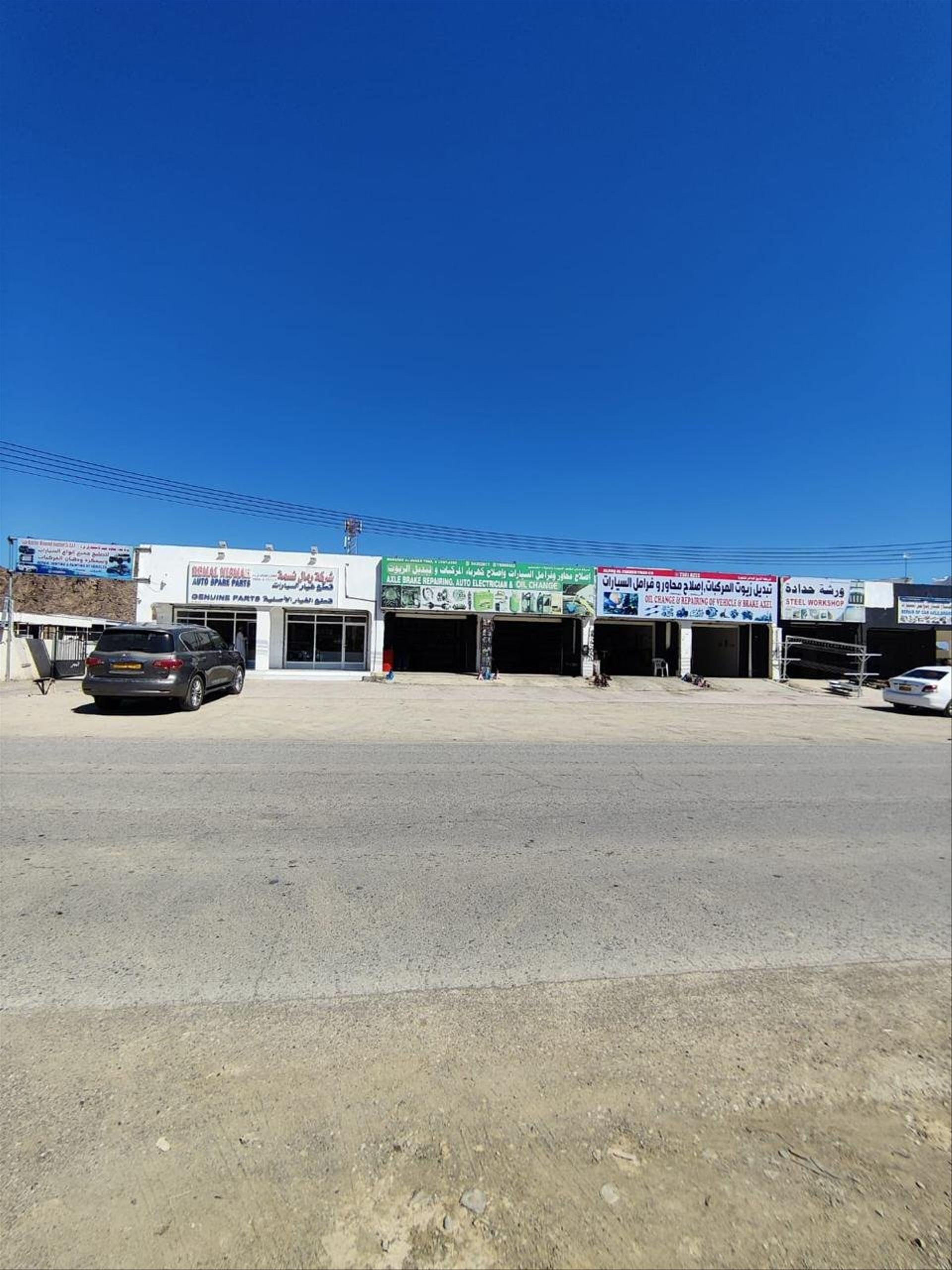 Other Commercial Properties Type in Wilayat Ibra, Ibra
