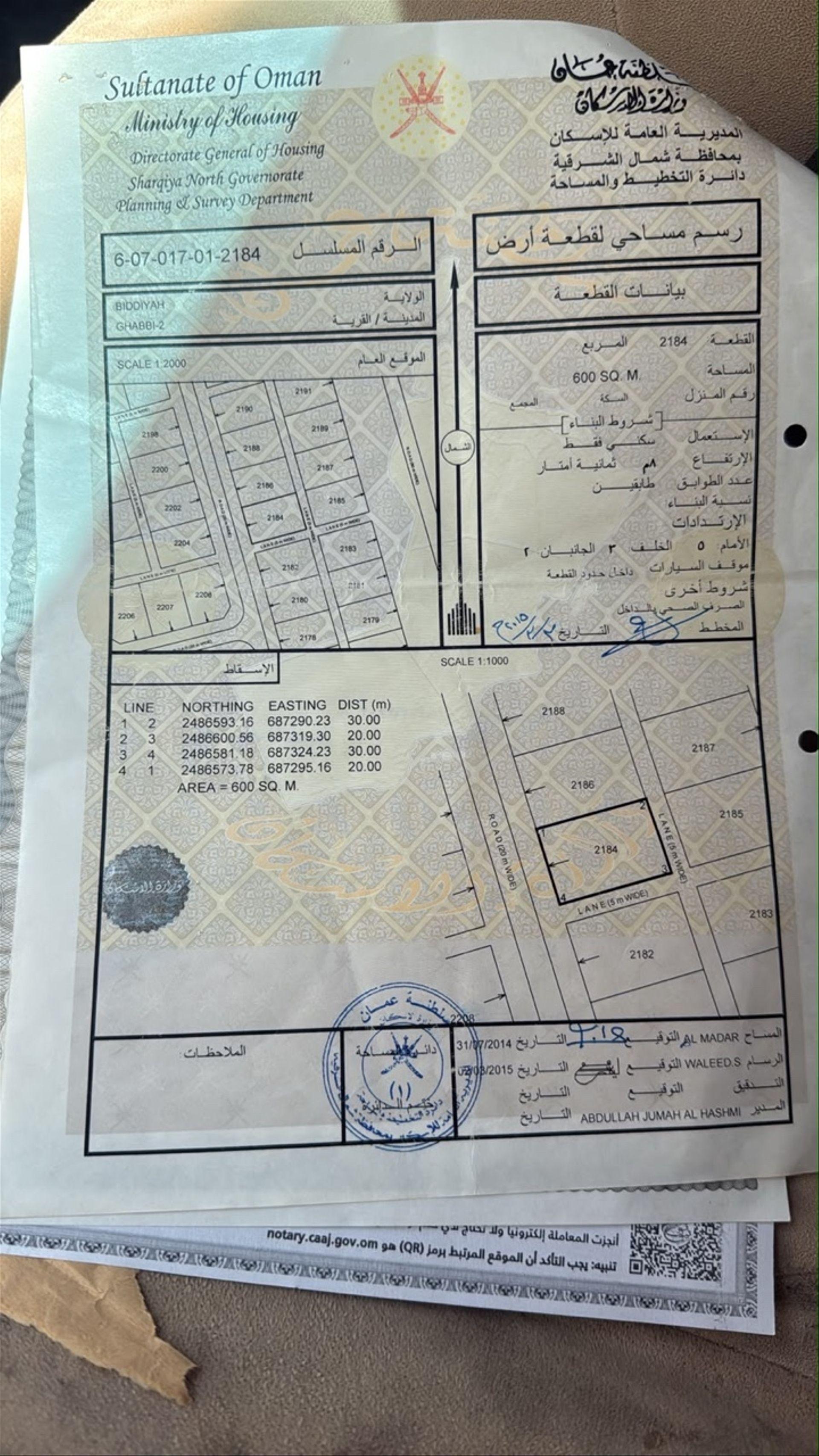Residential Land in Tawi Rashid, Bidiyah