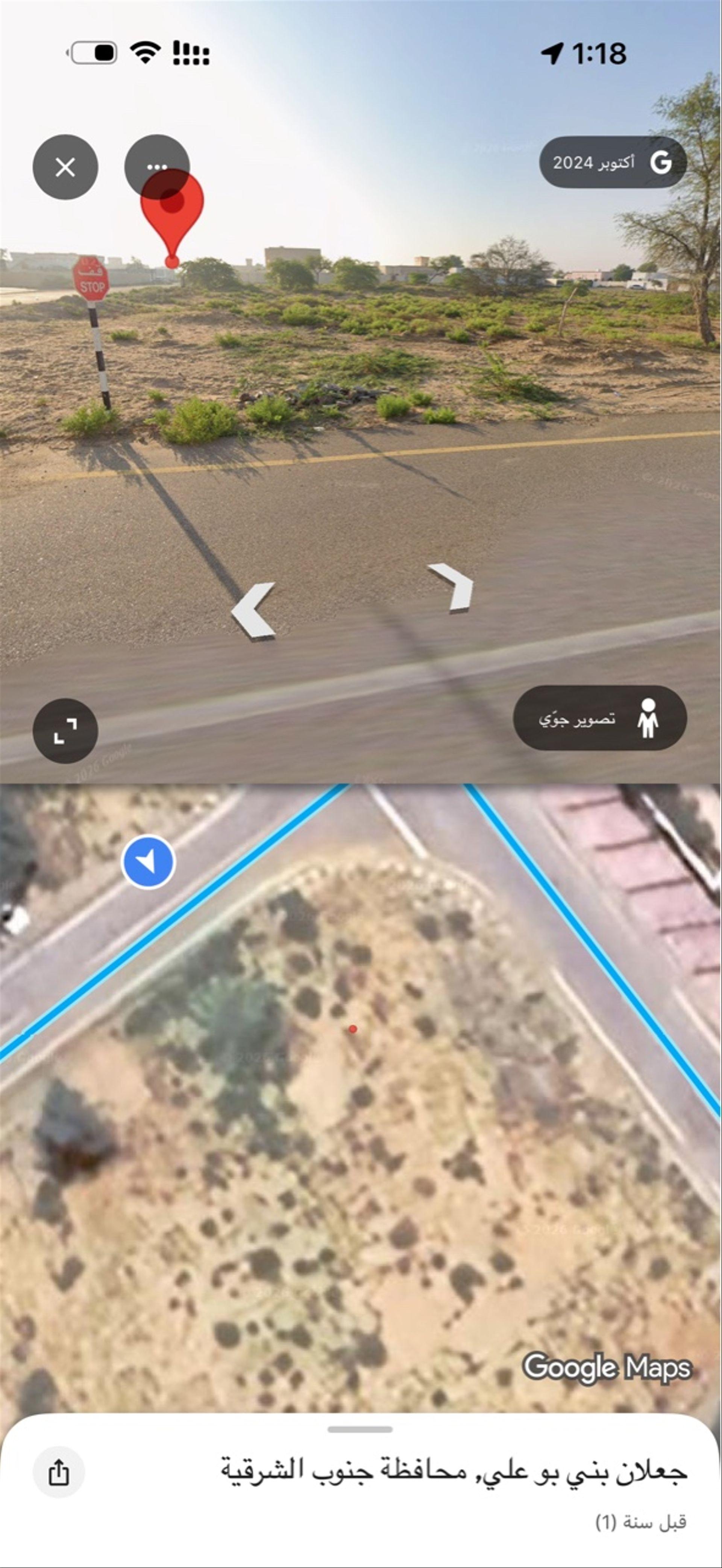 Residential Land in Jaalan Bani Bu Hassan, Ash Sharqiyah South