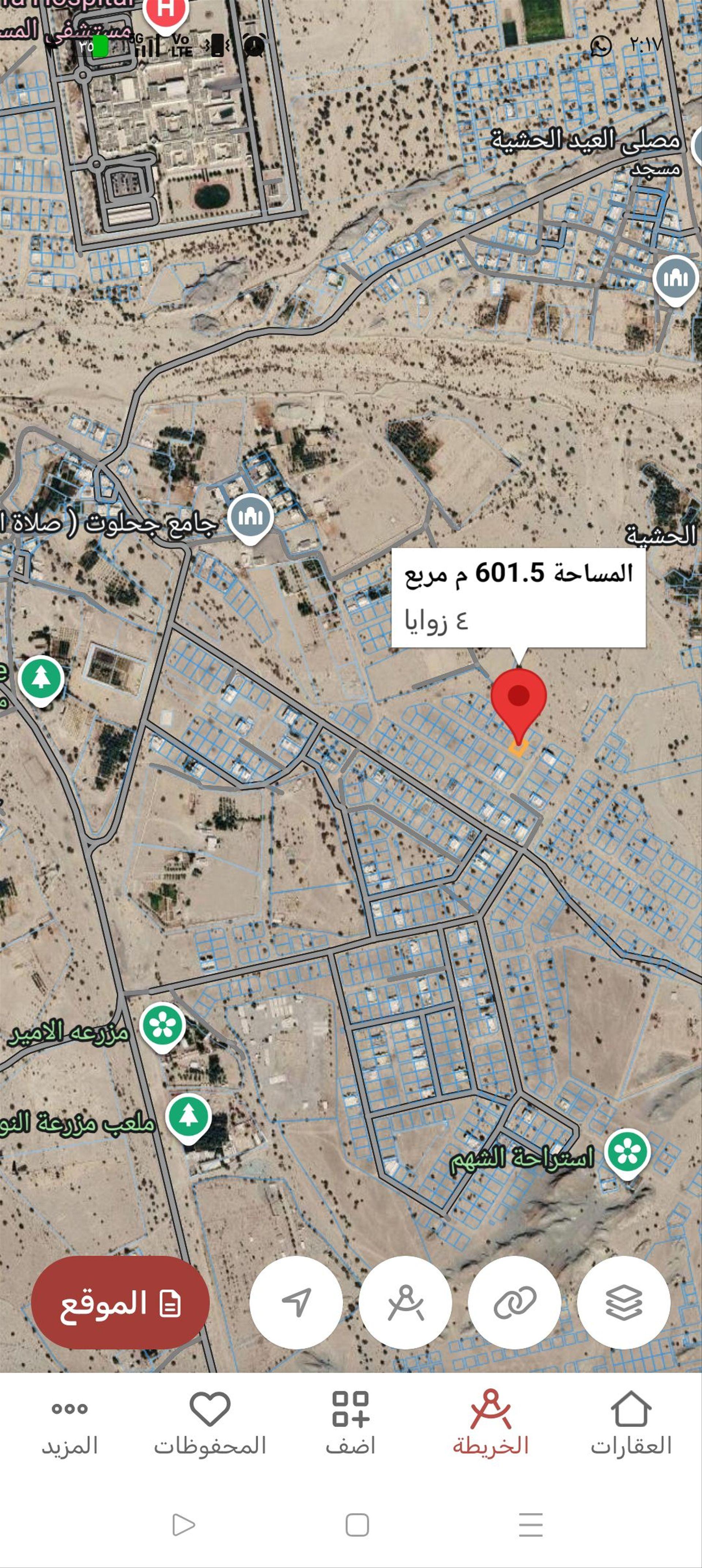 Residential Land in Muscat, Al Amrat