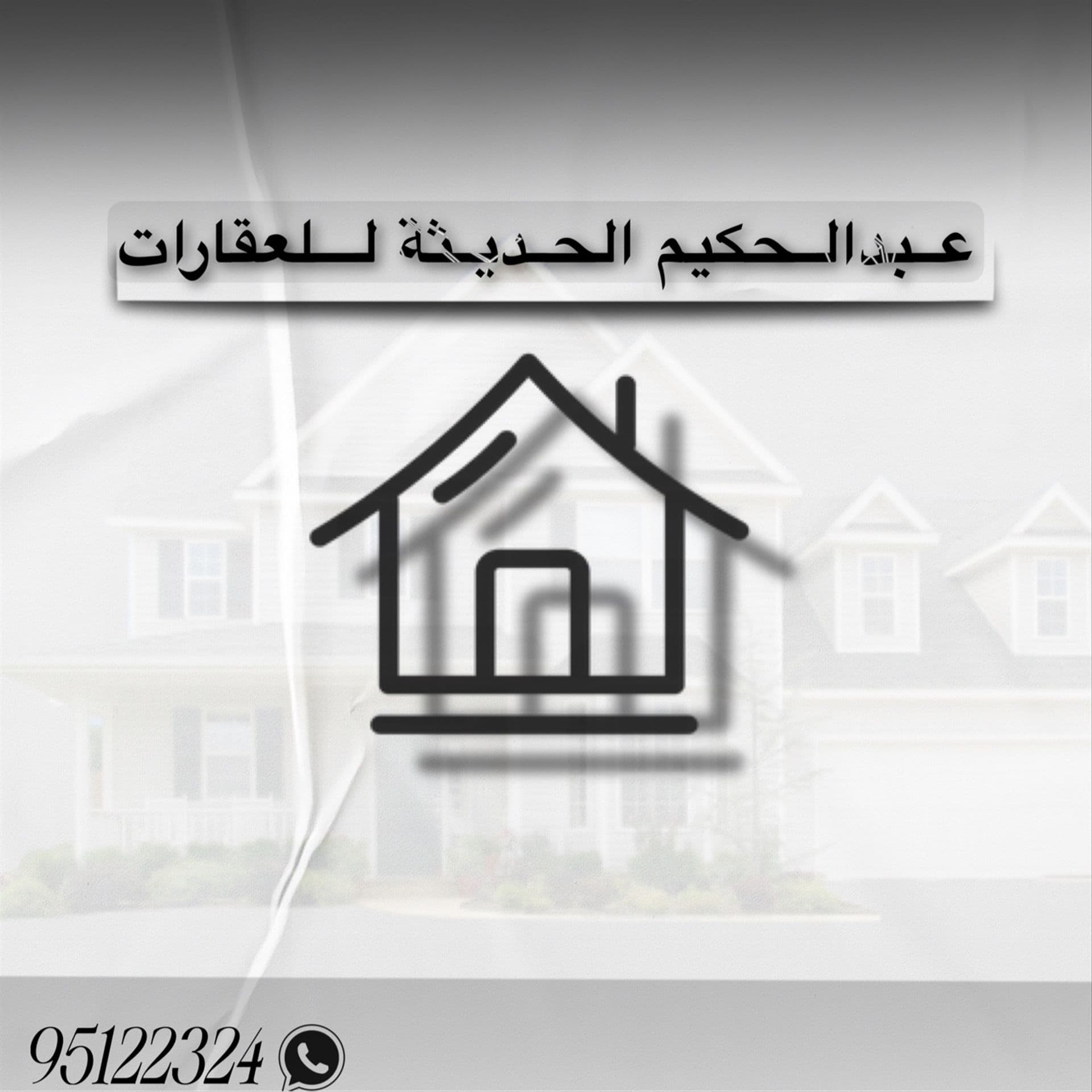 Residential Land in Muscat, Al Amrat
