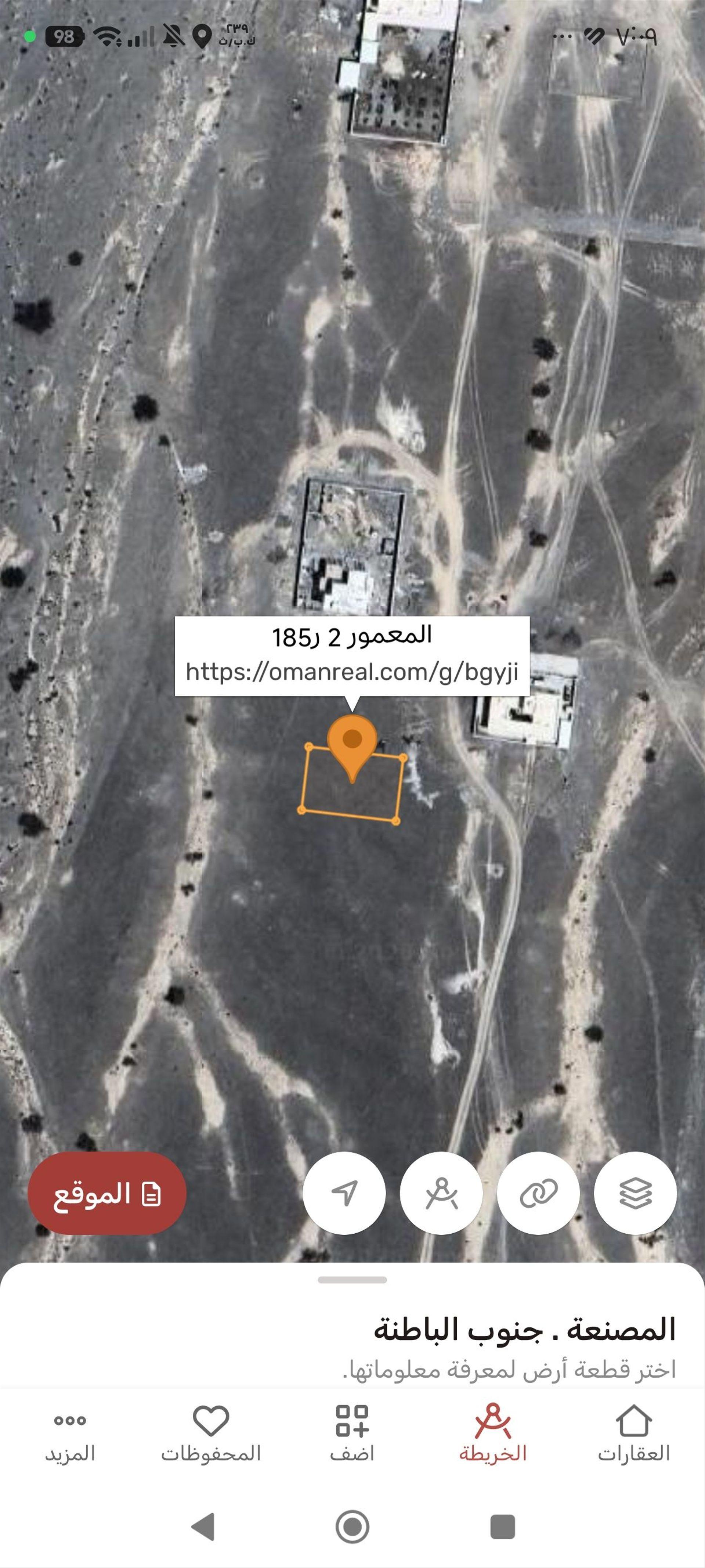 Residential Land in Ar Rustaq, Al Batinah South