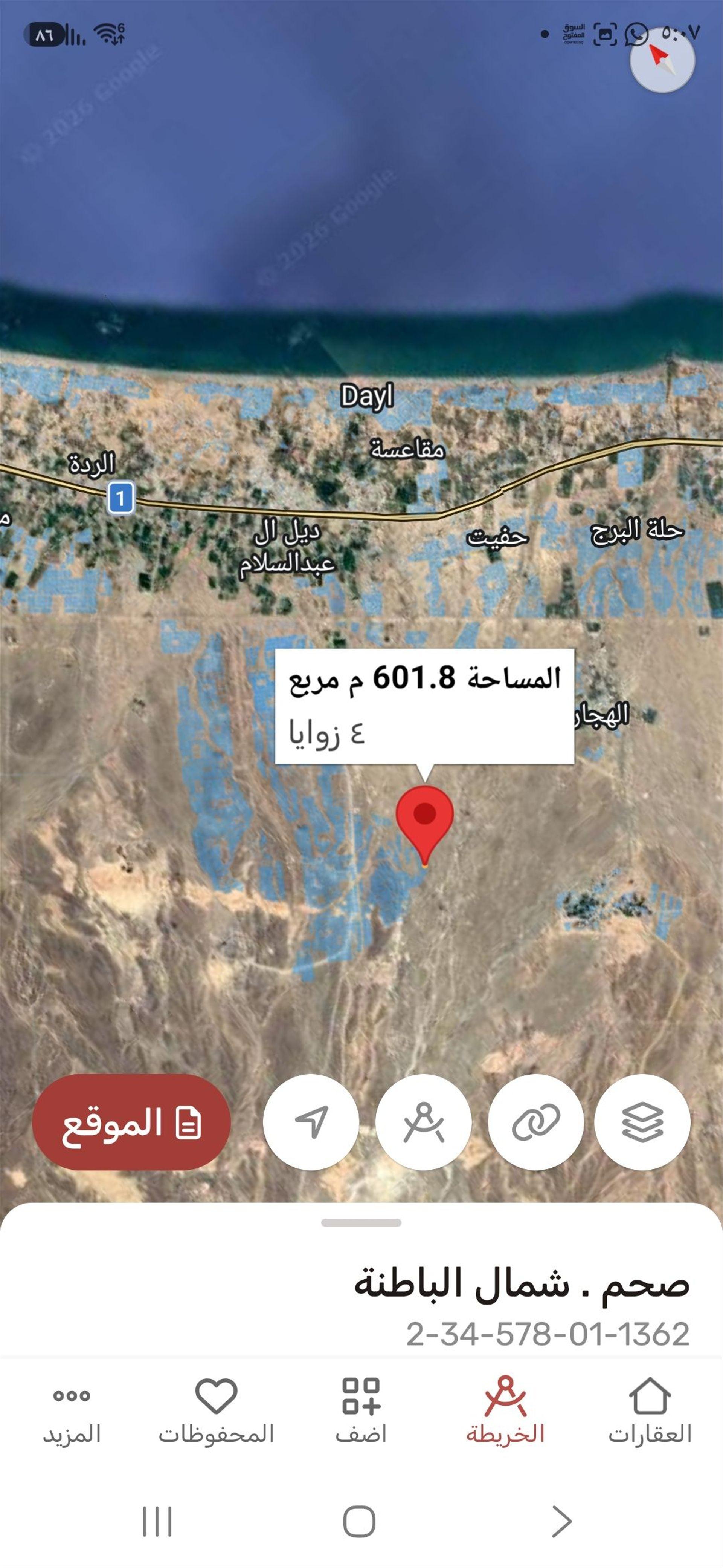 Residential Land in Saham, Dil Al Abd As Salam