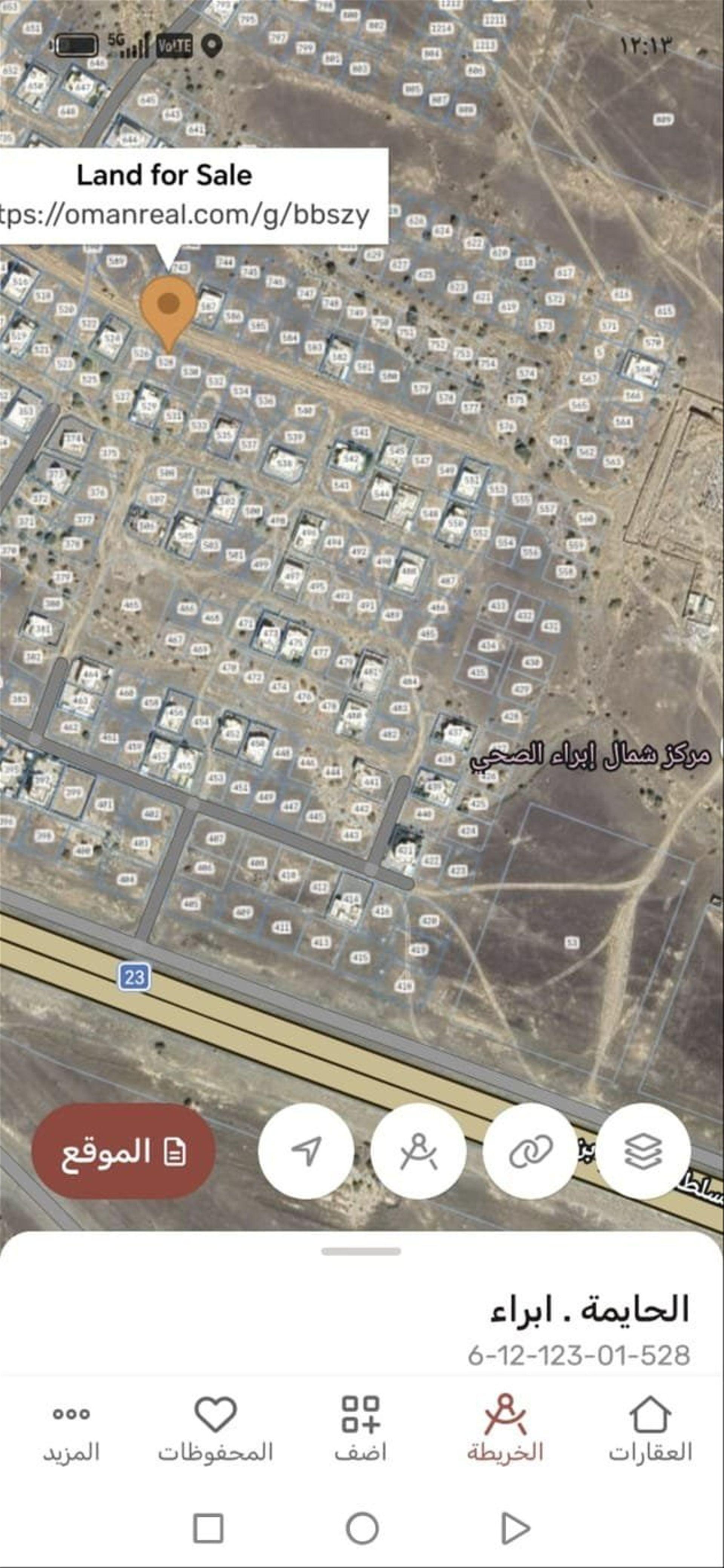 Residential Land in Wilayat Ibra, Al Habna