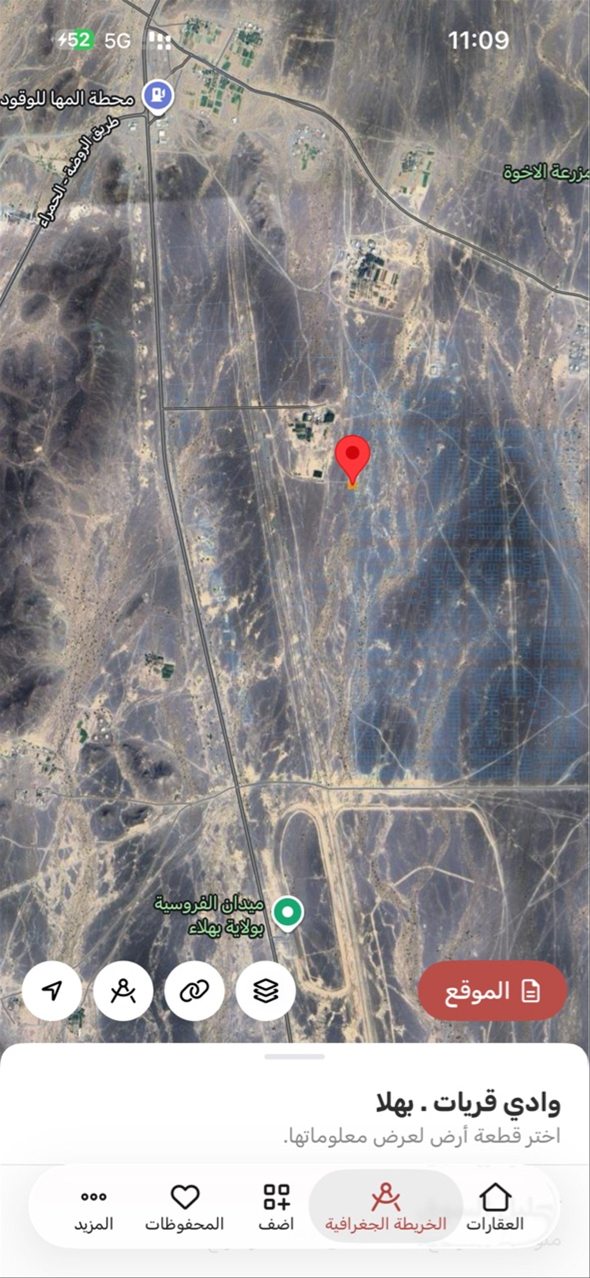 Residential Land in Ad Dannanah, Ad Dakhliyah