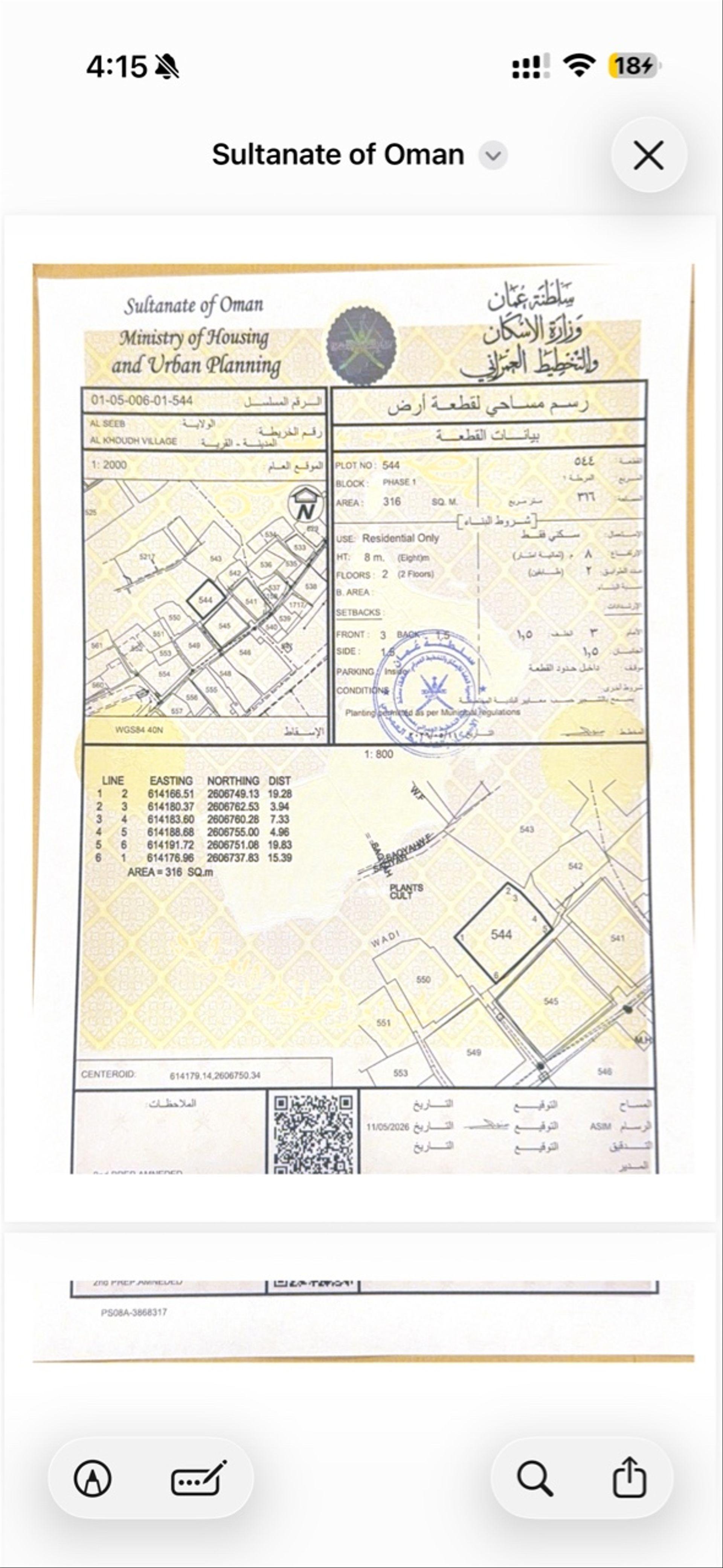 Residential Land in Al Khaud  Al Balad, Muscat