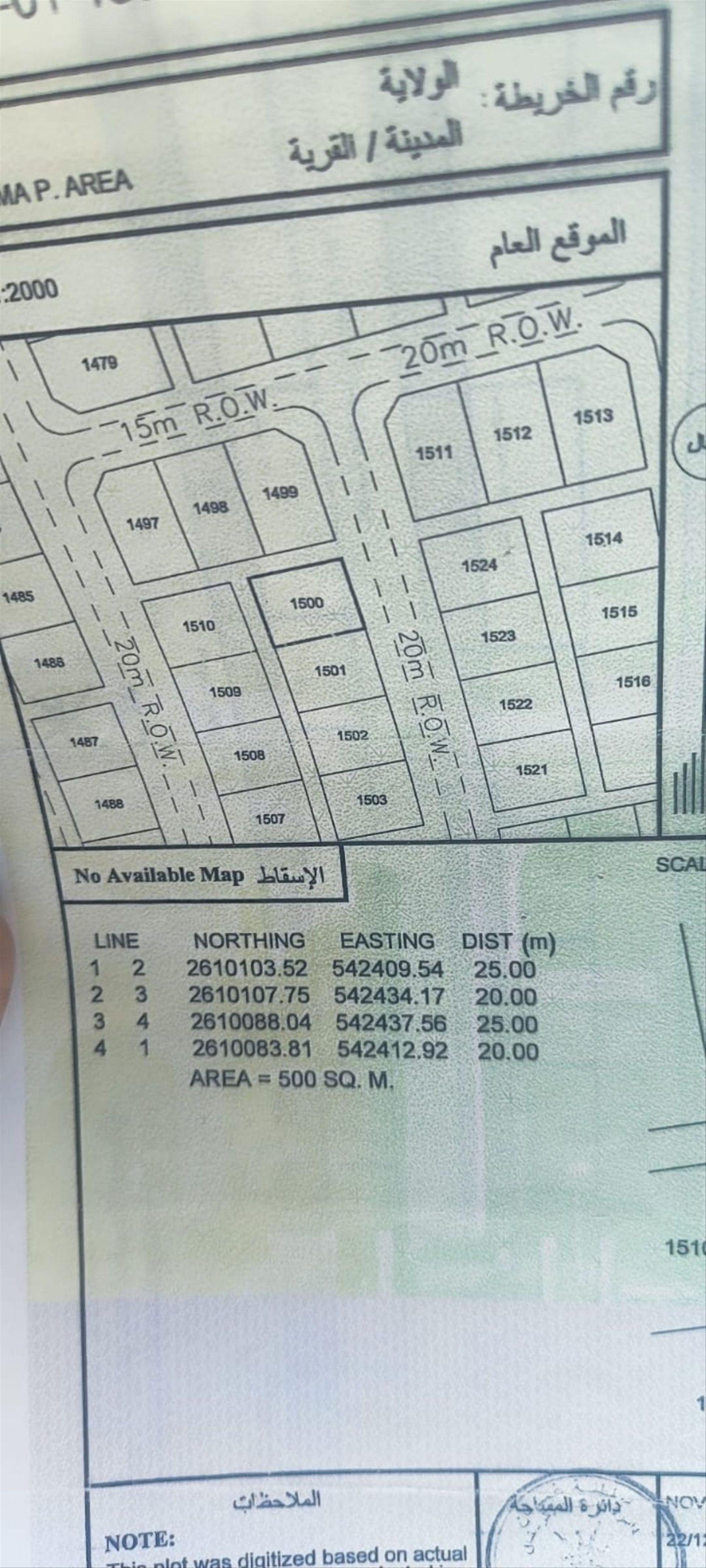 Residential Land in Ar Rustaq, Al Batinah South