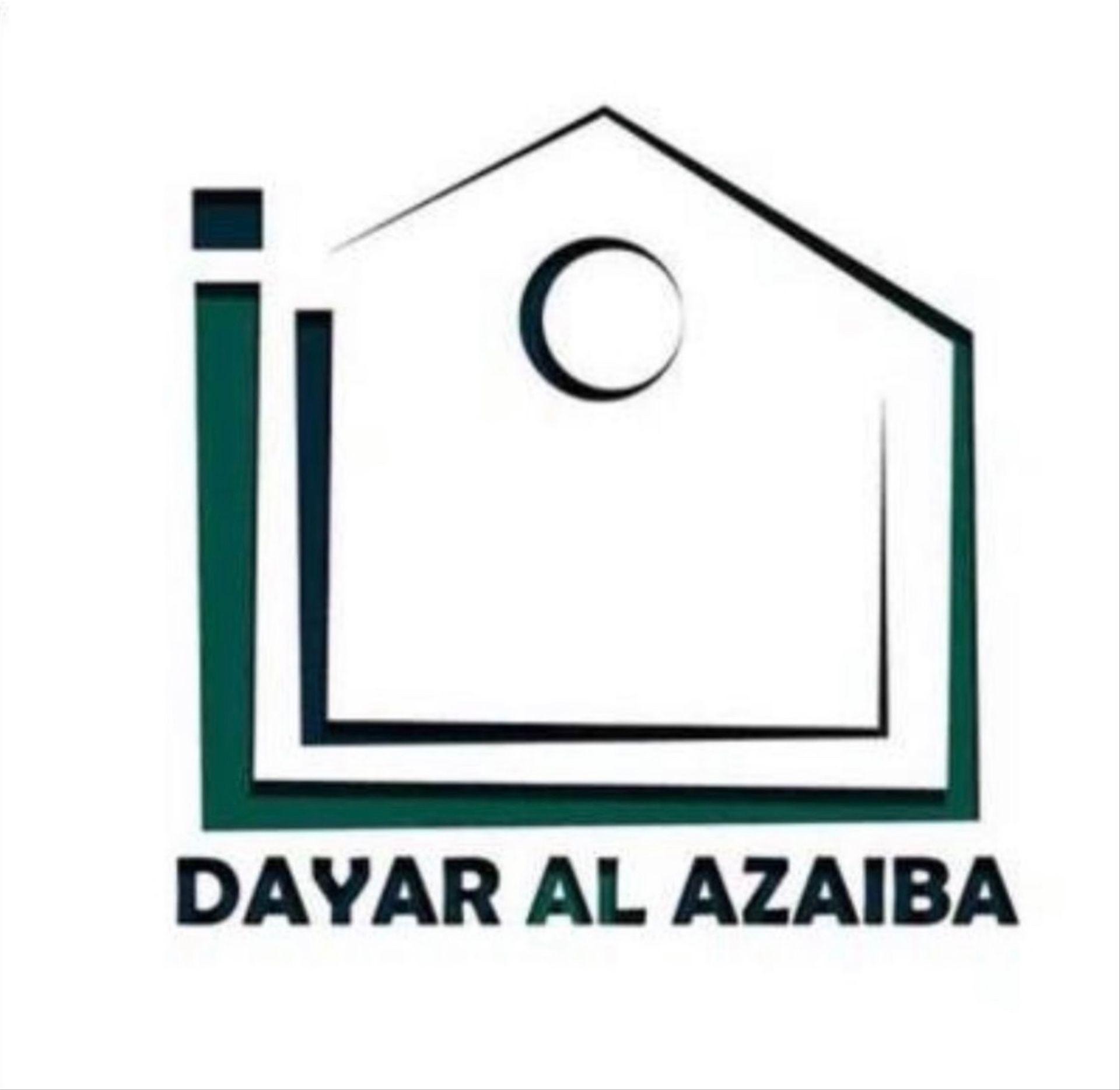 Residential Land in Muscat, Al Amrat