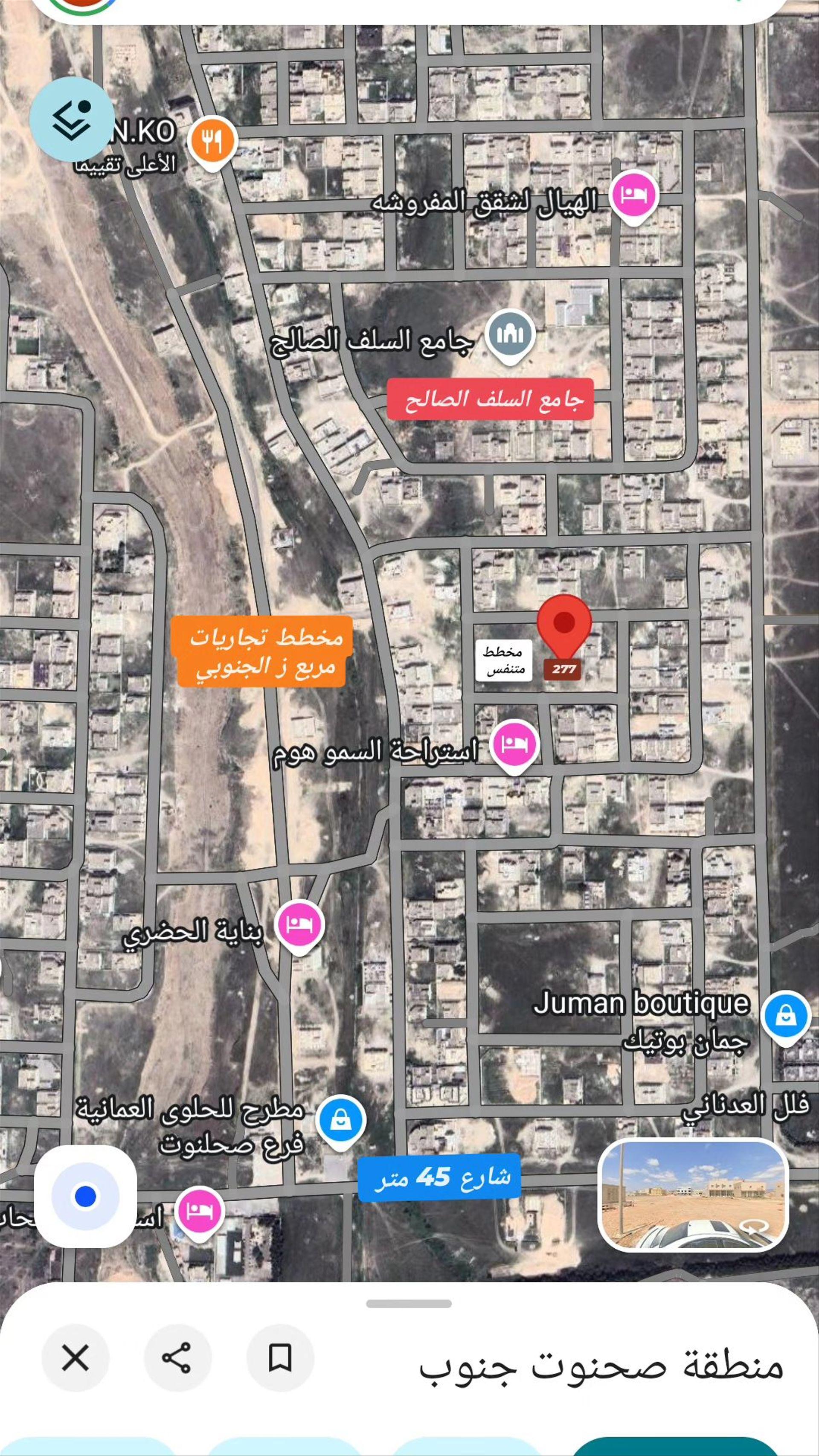 Residential Land in Salalah, Dhofar