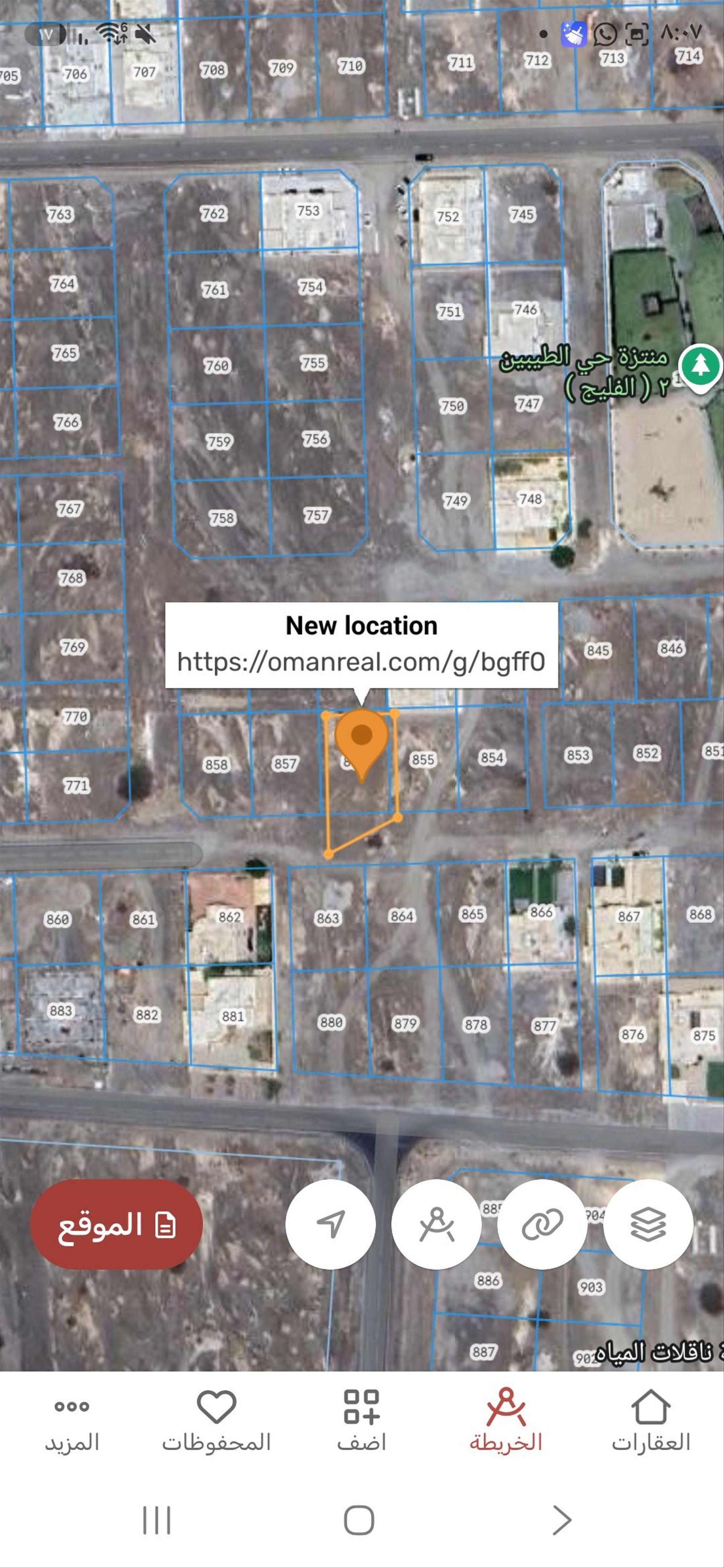 Residential Land in Barka, Ar Rumays