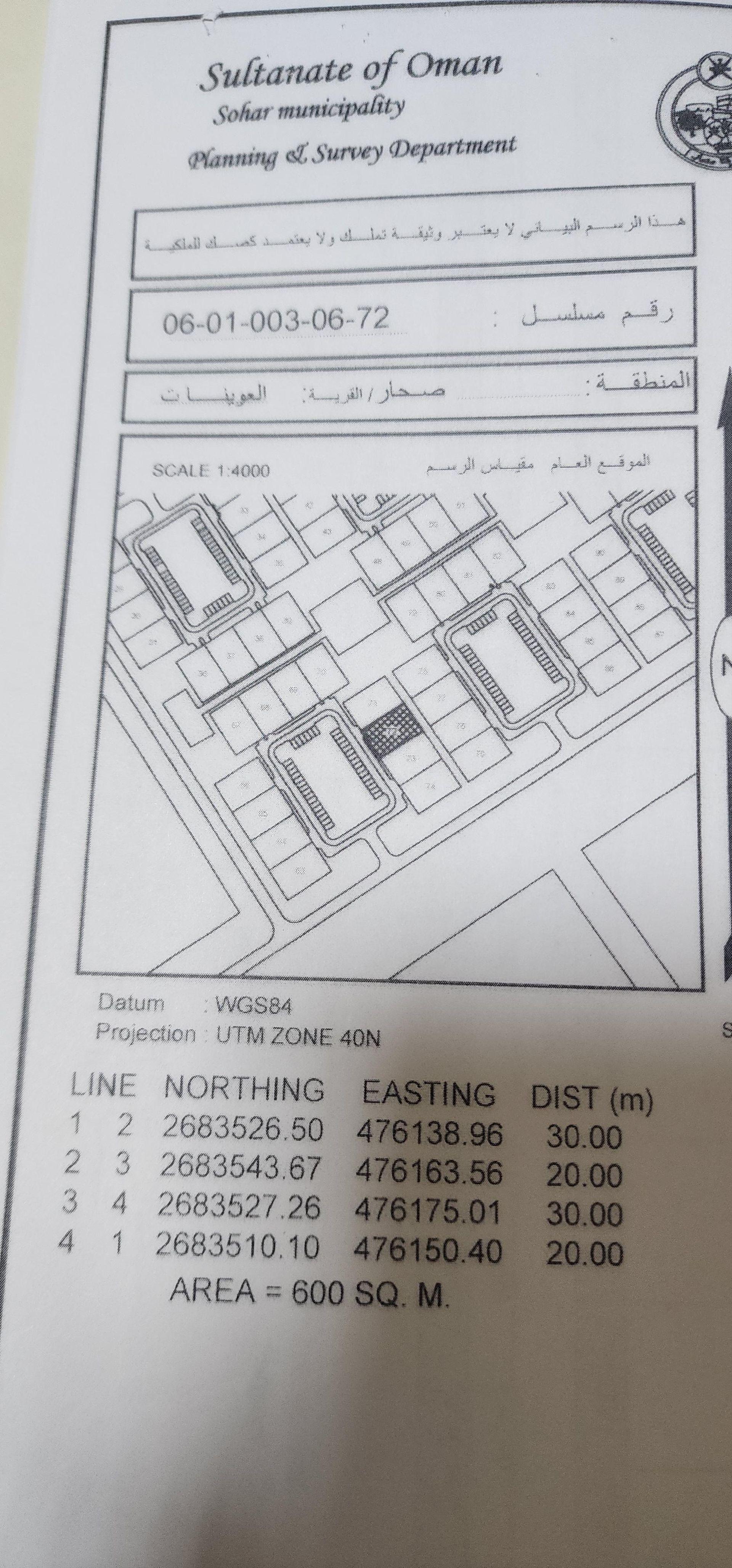 Residential Land in Majz As Sughra, Saham