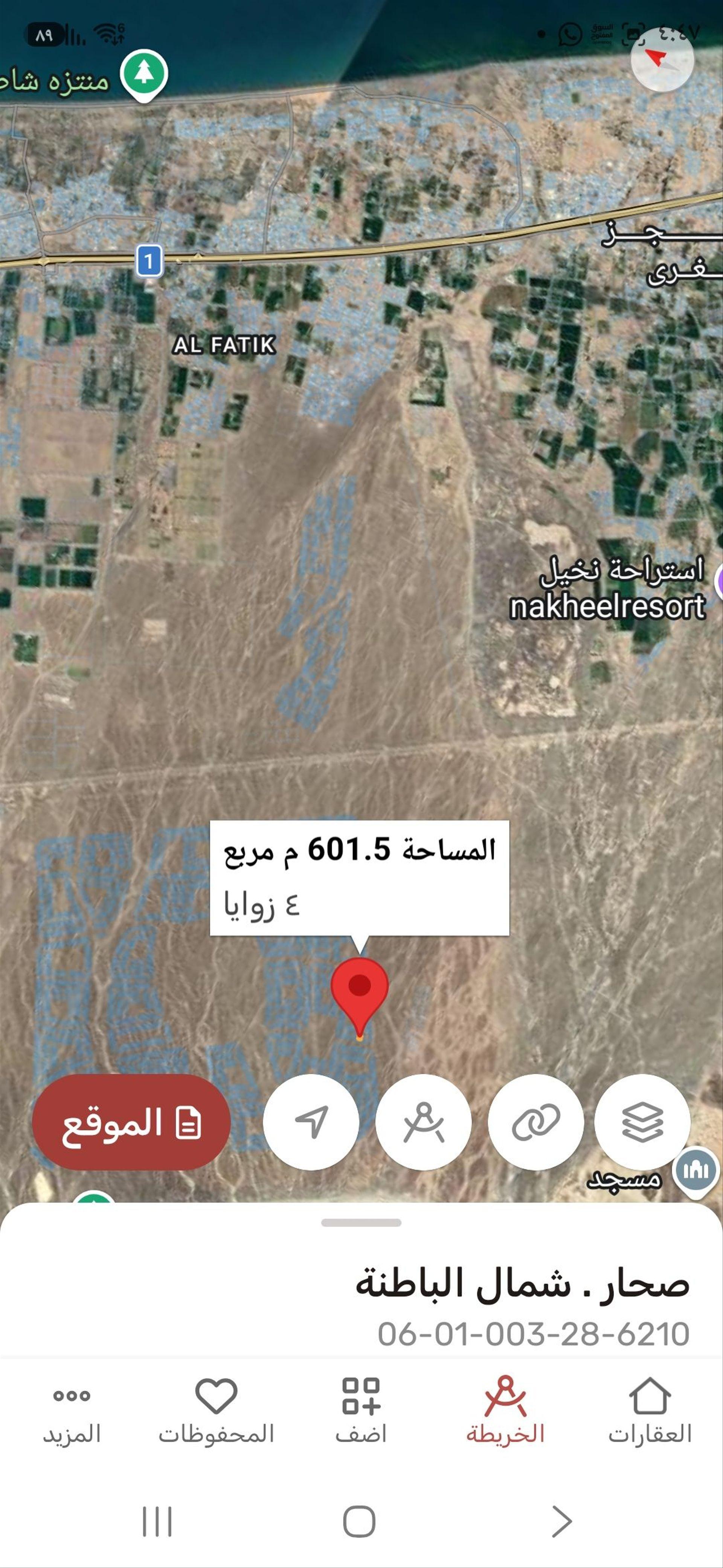 Residential Land in Al Uwaynat, Sohar