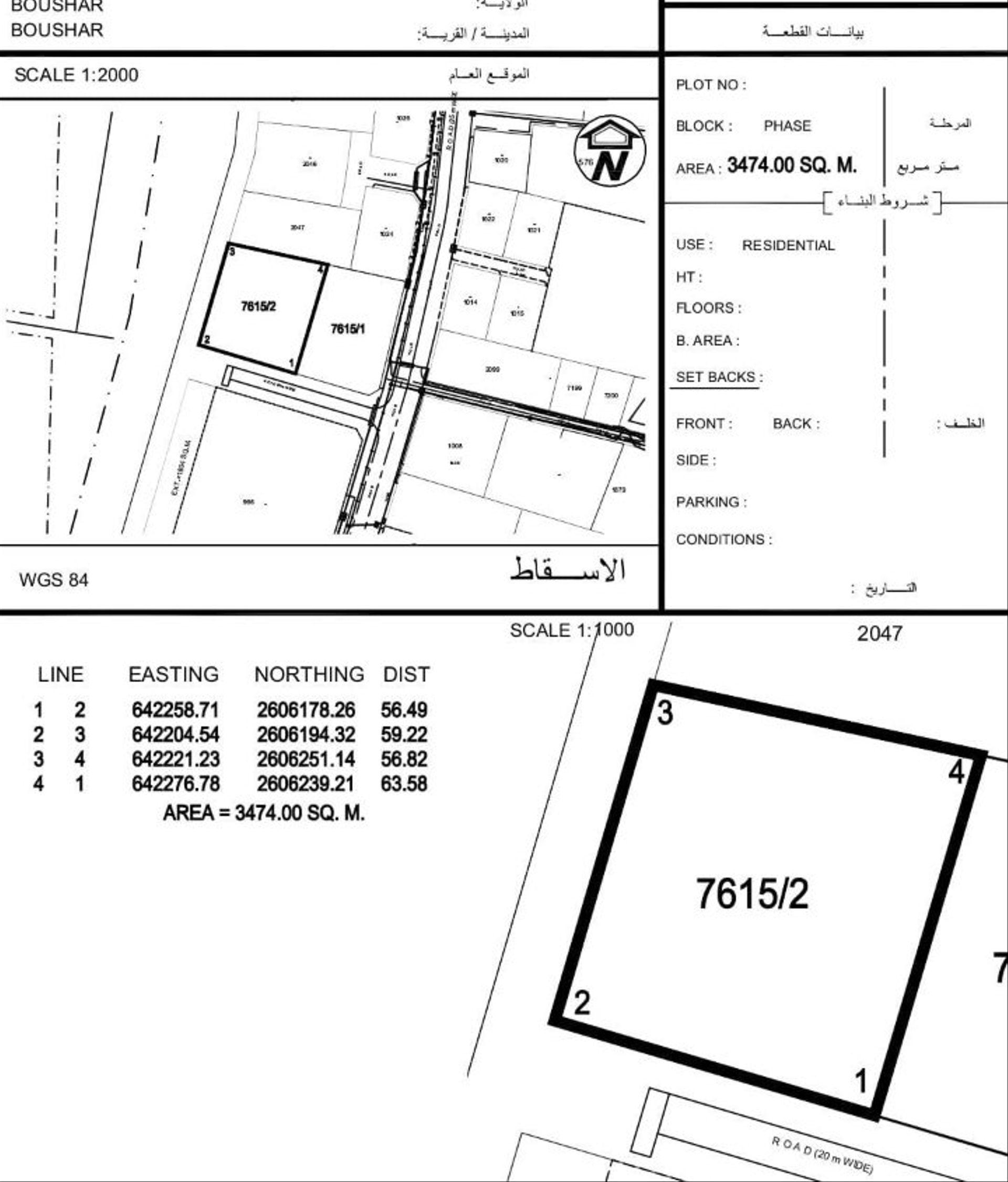 Residential Land in Bausher, Muscat